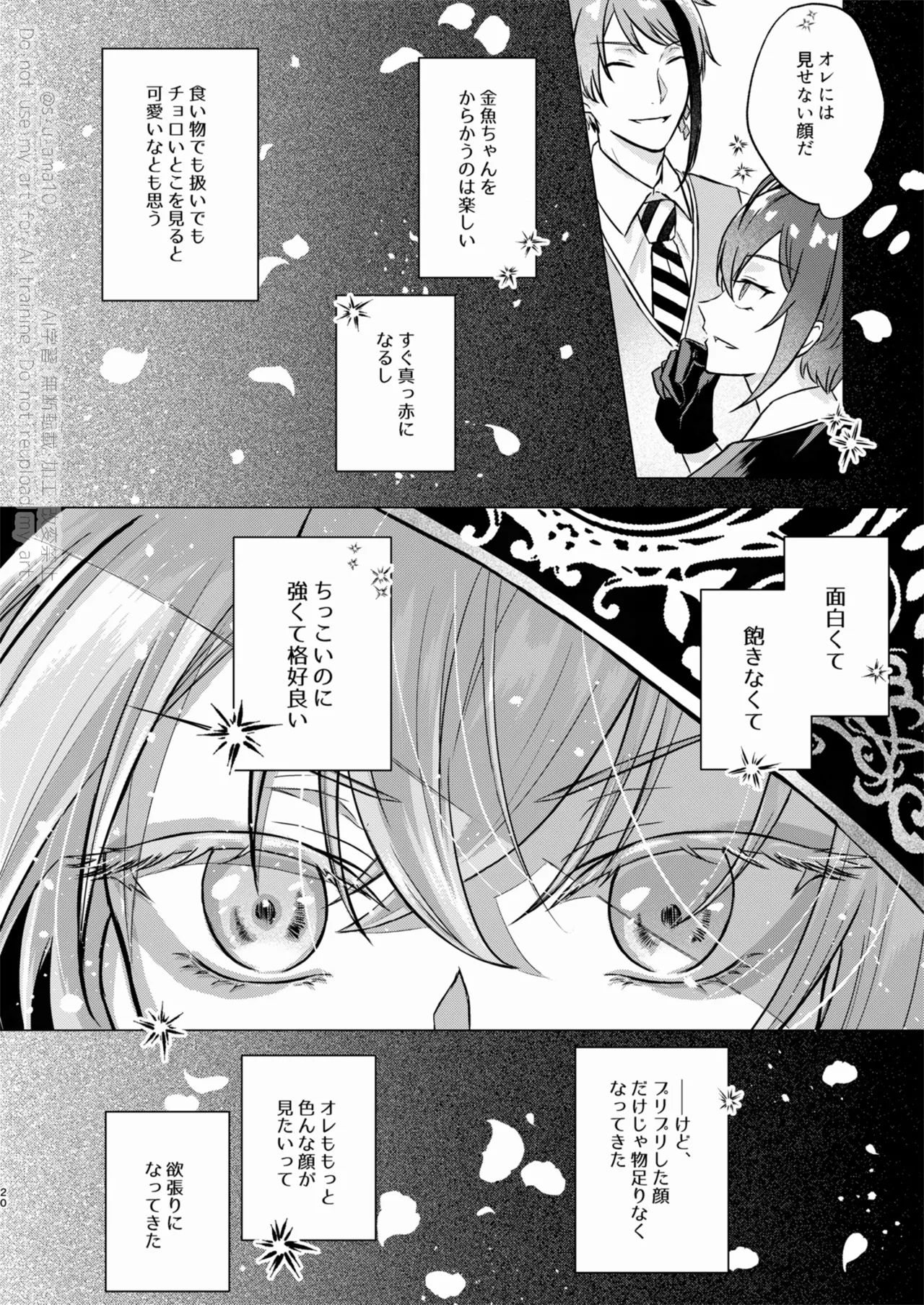 Sparkle Page.19