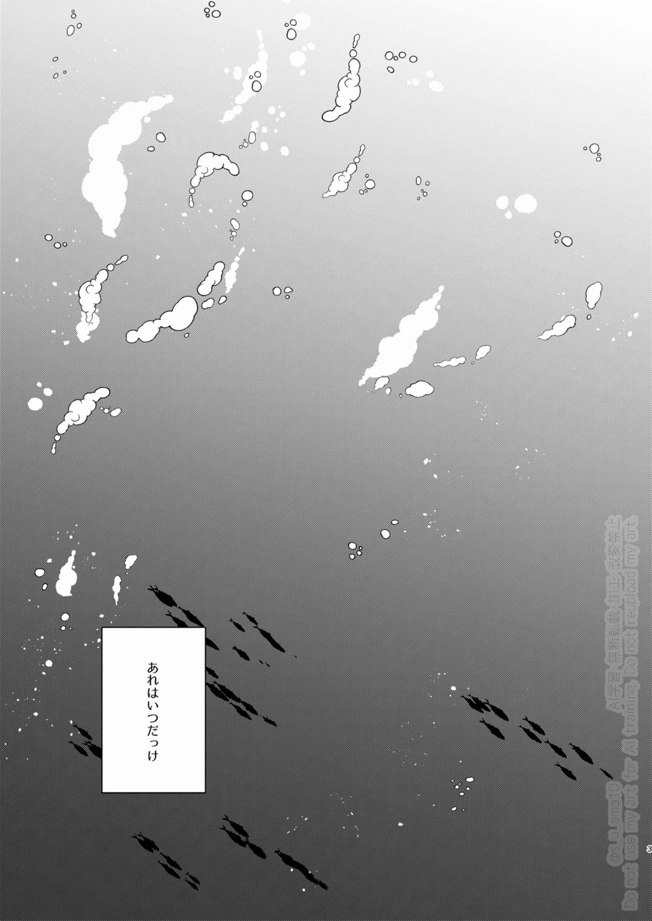 Sparkle Page.2