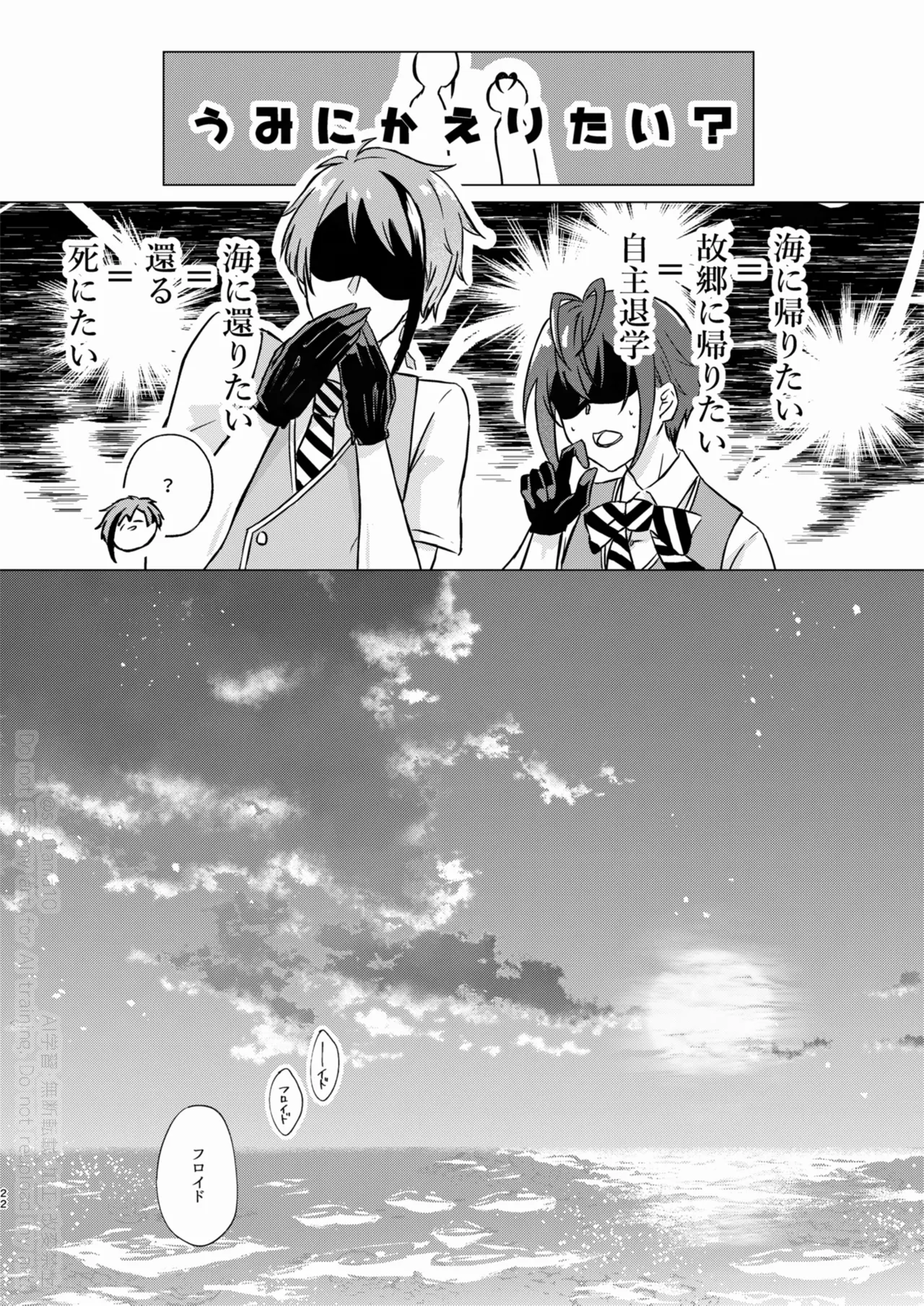 Sparkle Page.21