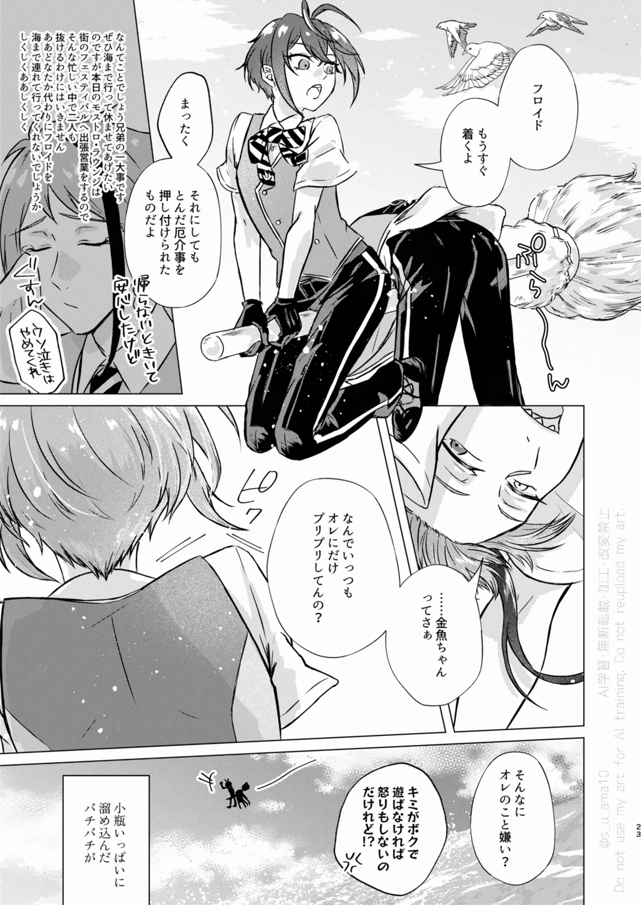 Sparkle Page.22