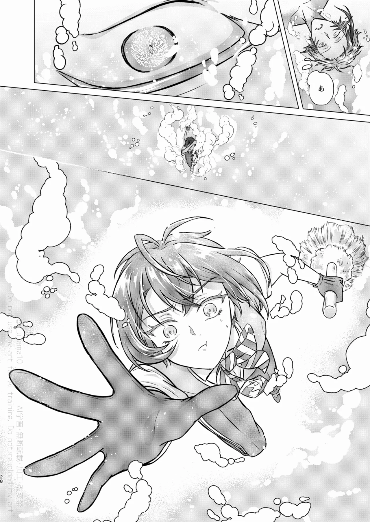 Sparkle Page.27