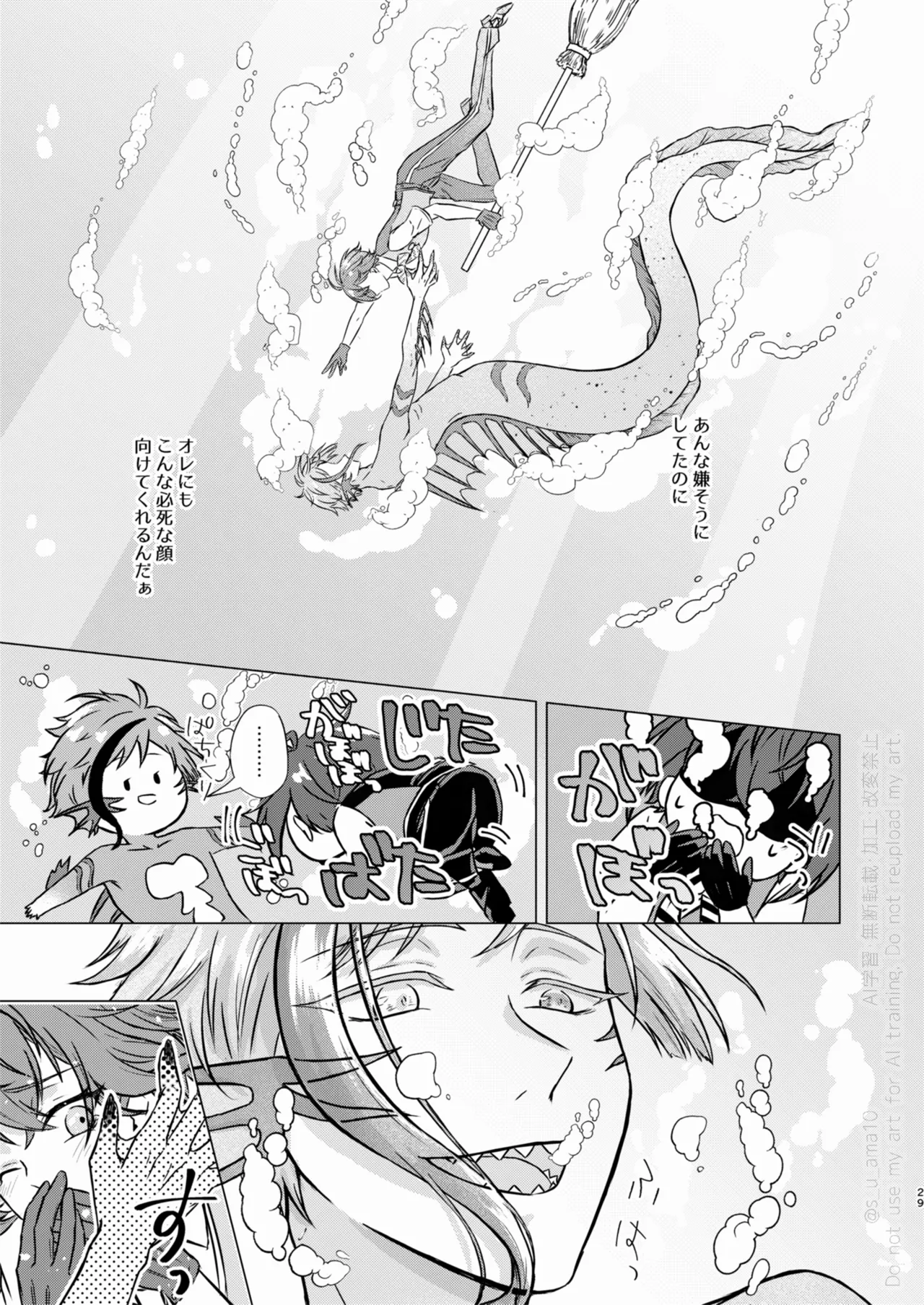 Sparkle Page.28