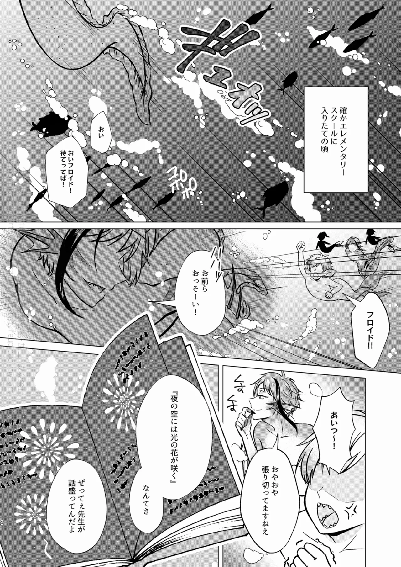 Sparkle Page.3
