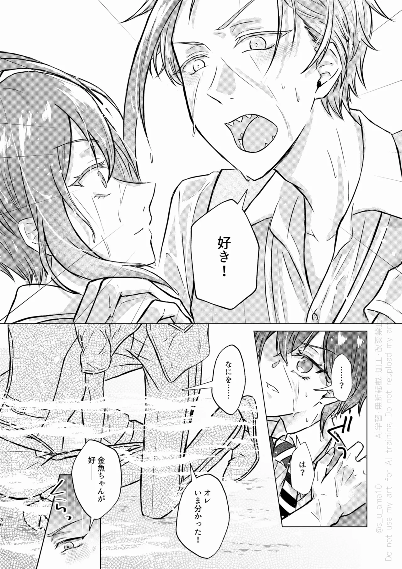 Sparkle Page.34
