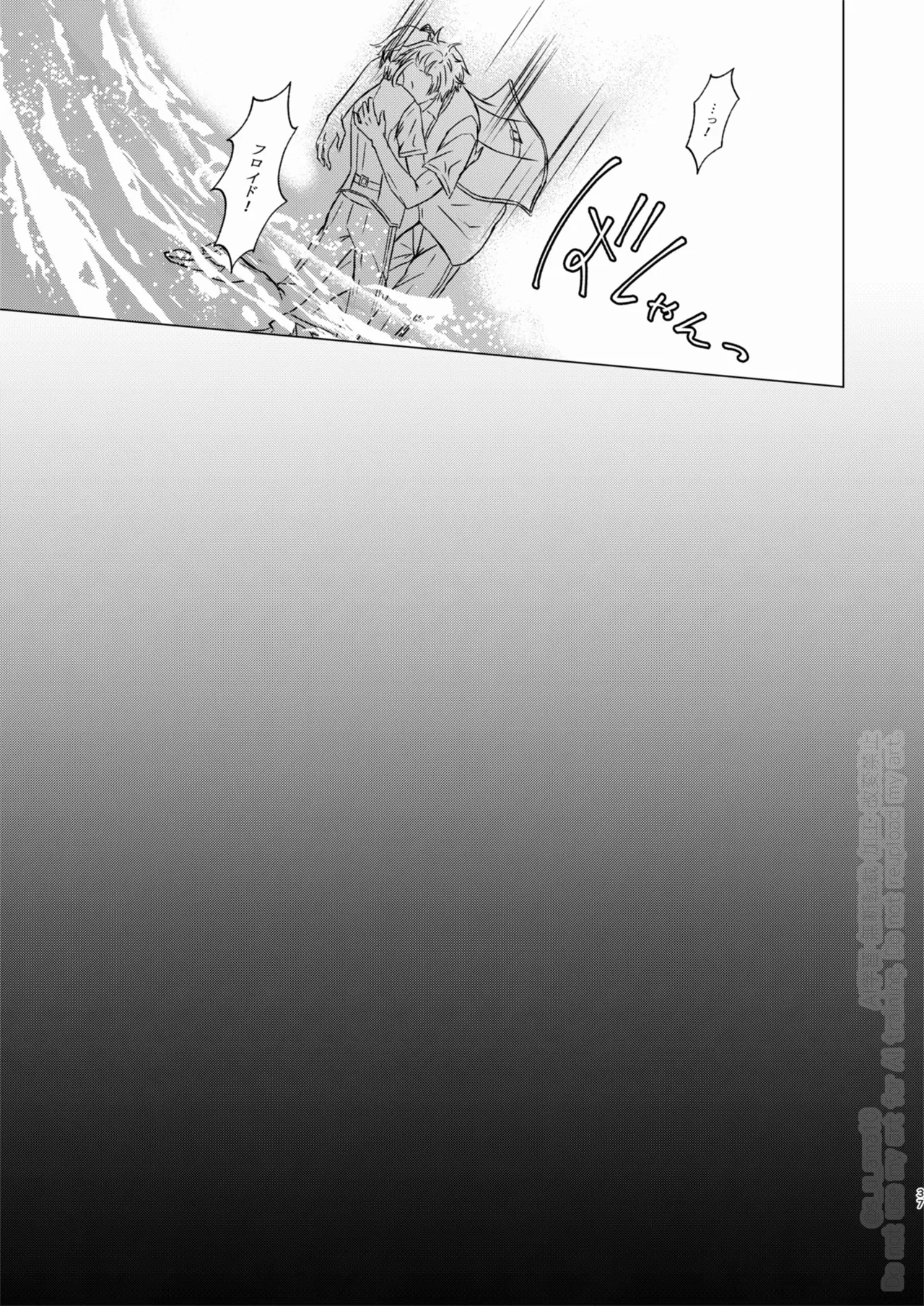 Sparkle Page.35