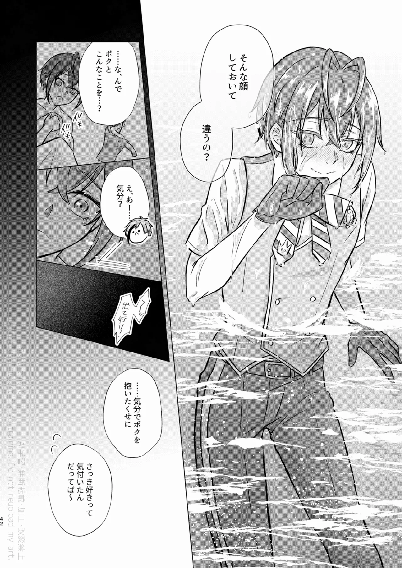 Sparkle Page.40