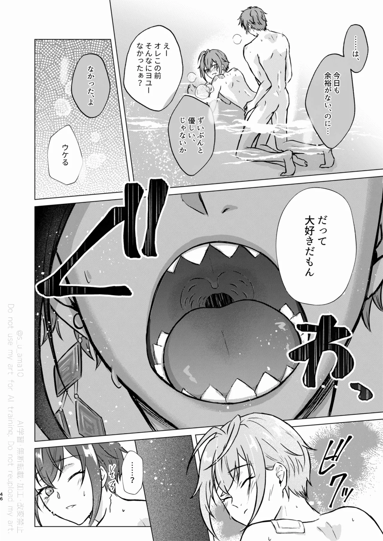 Sparkle Page.44