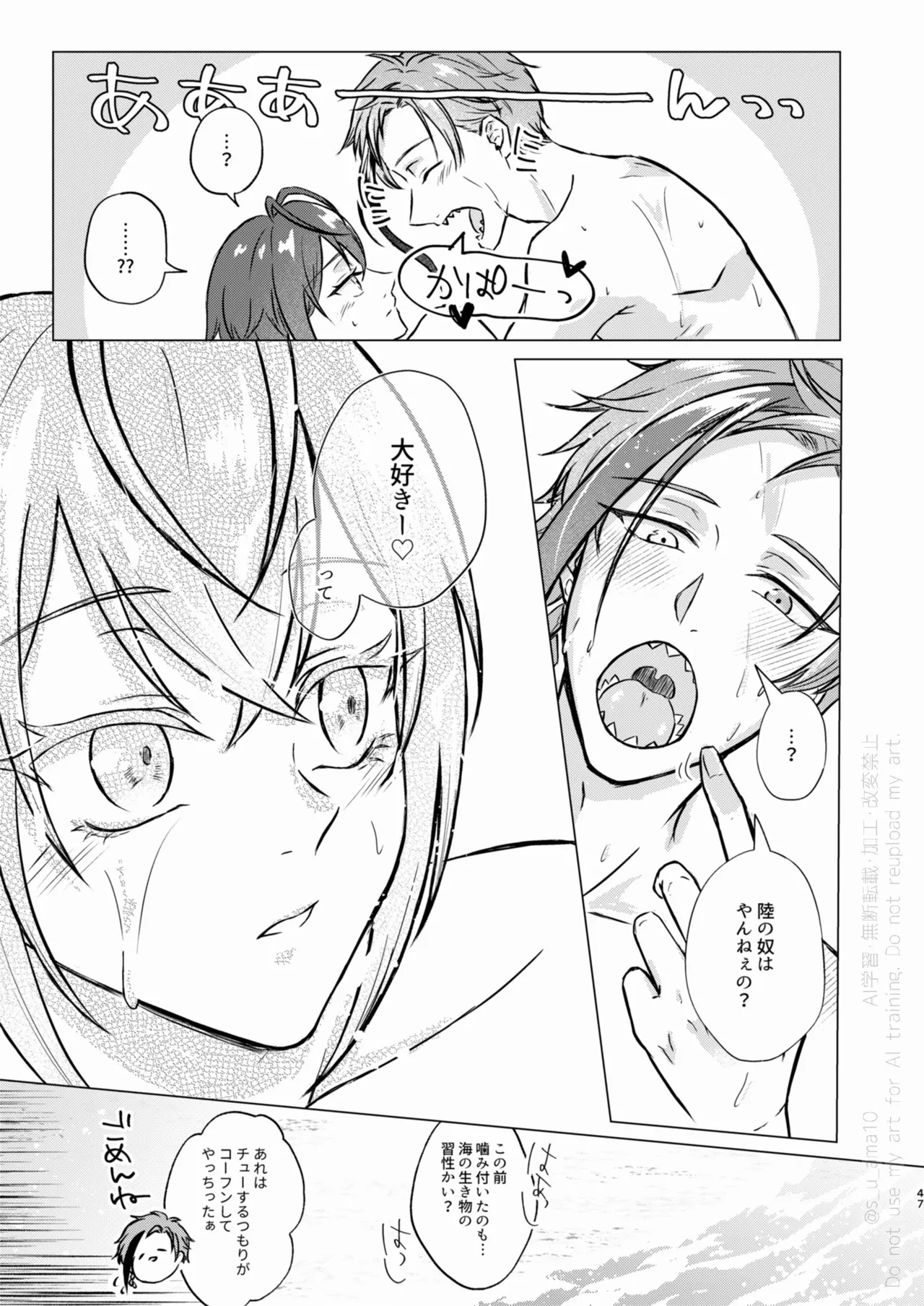 Sparkle Page.45