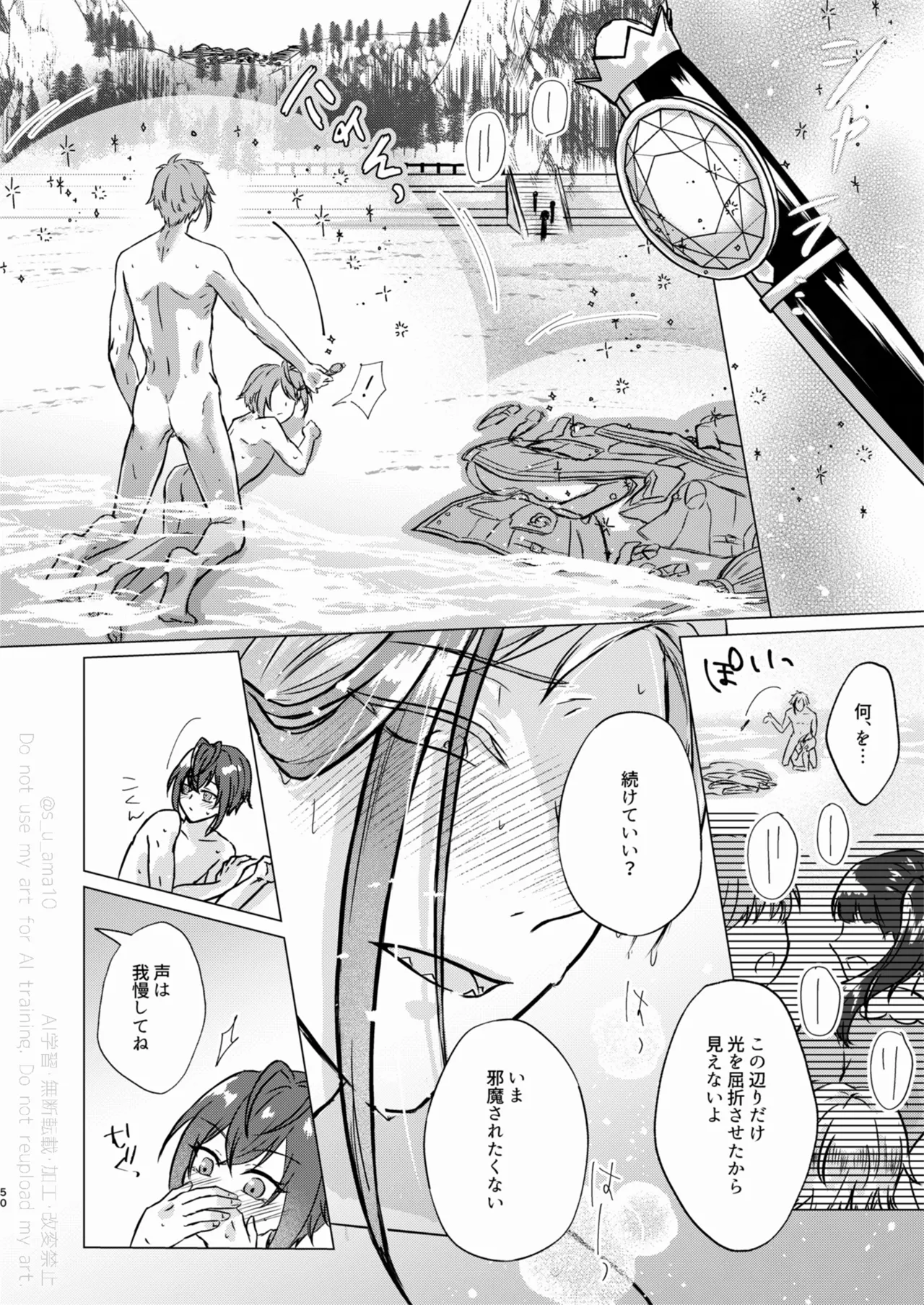 Sparkle Page.48