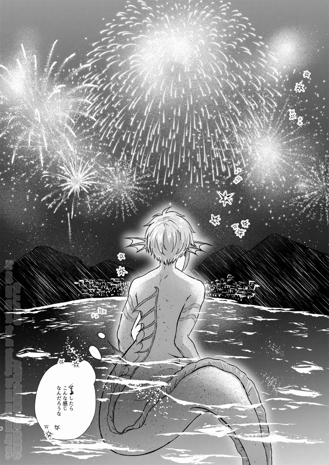 Sparkle Page.5