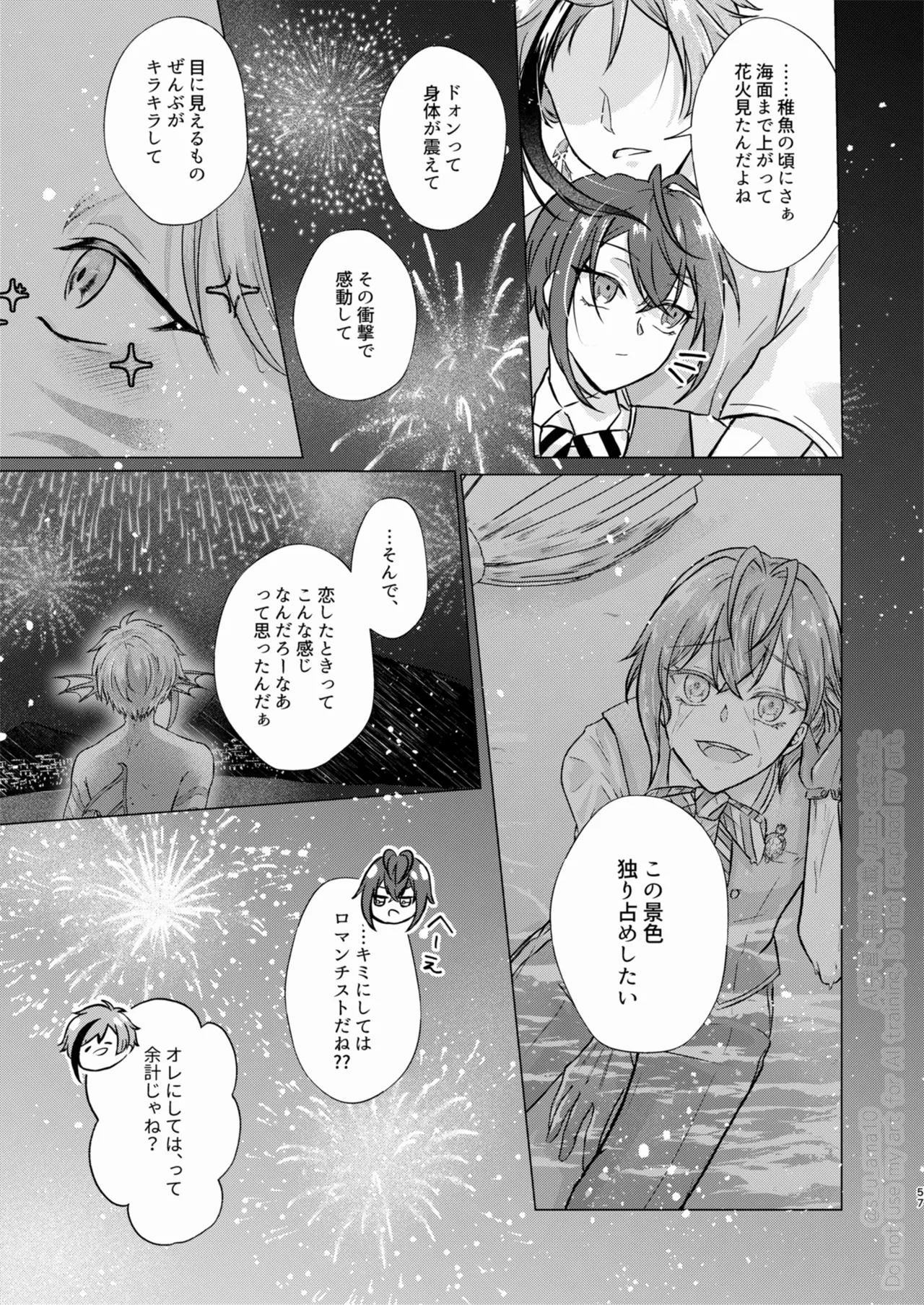 Sparkle Page.55