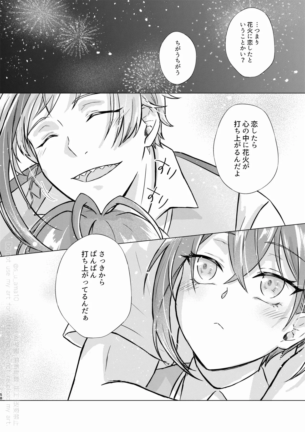 Sparkle Page.56
