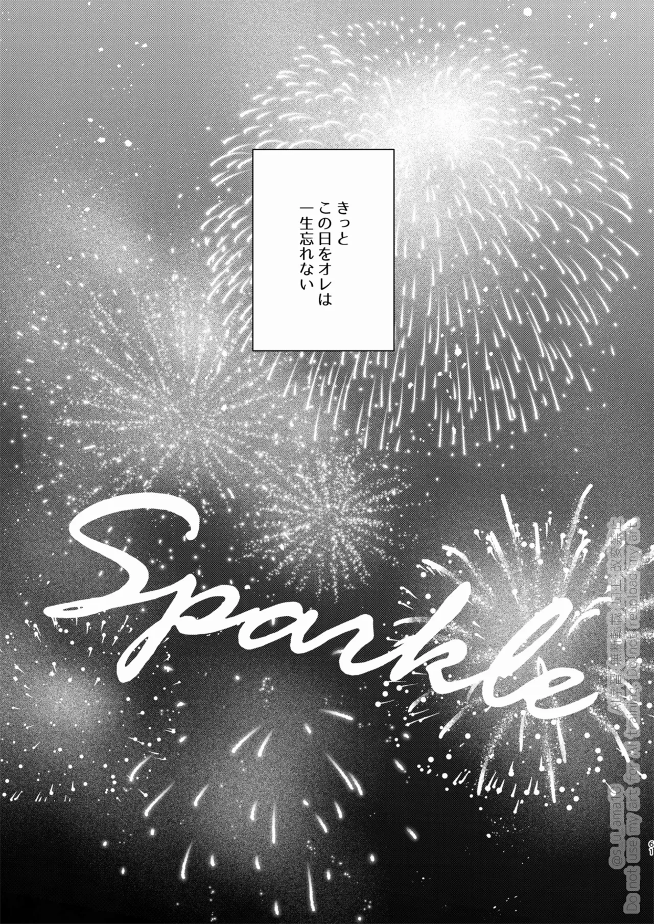 Sparkle Page.59