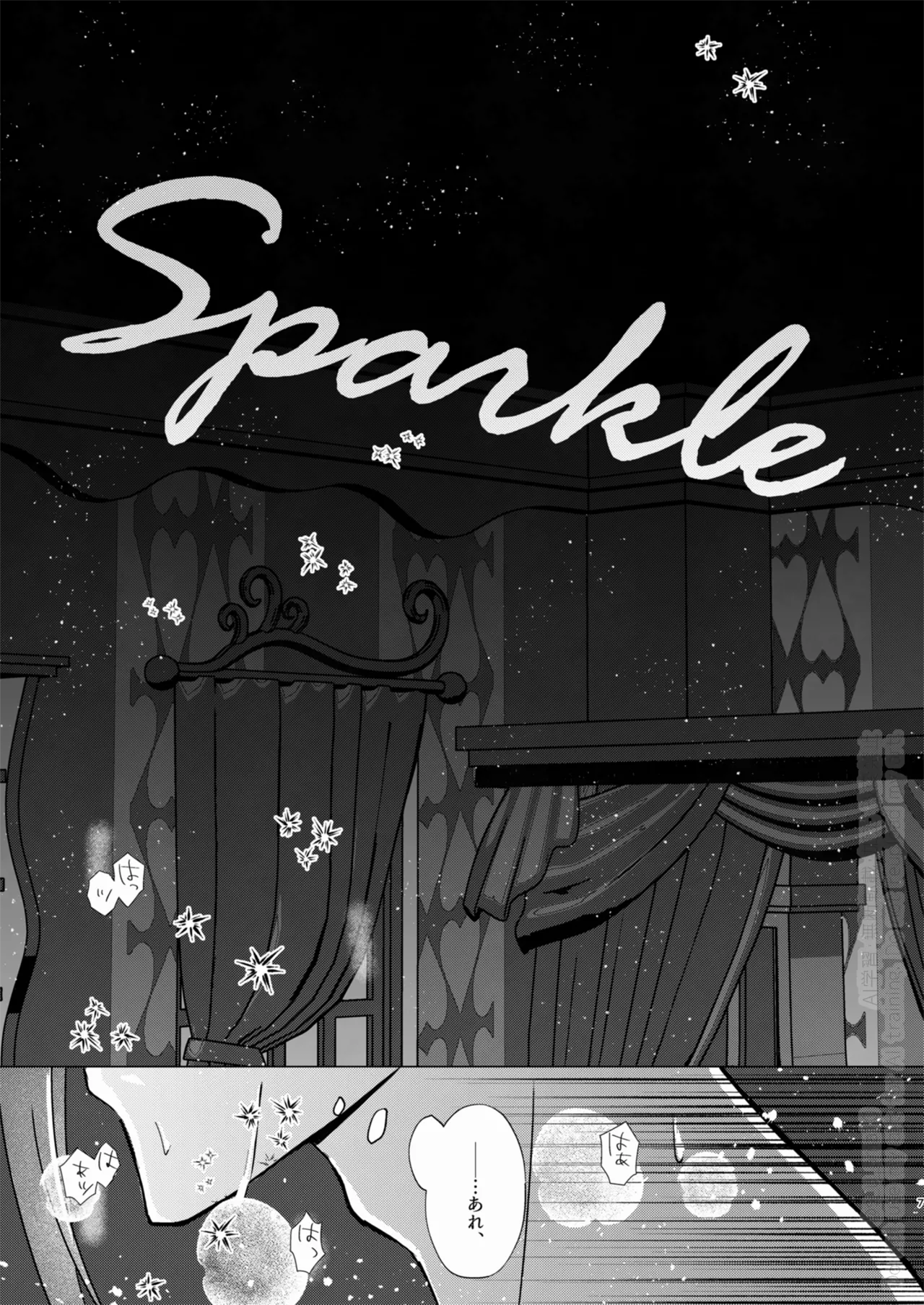 Sparkle Page.6