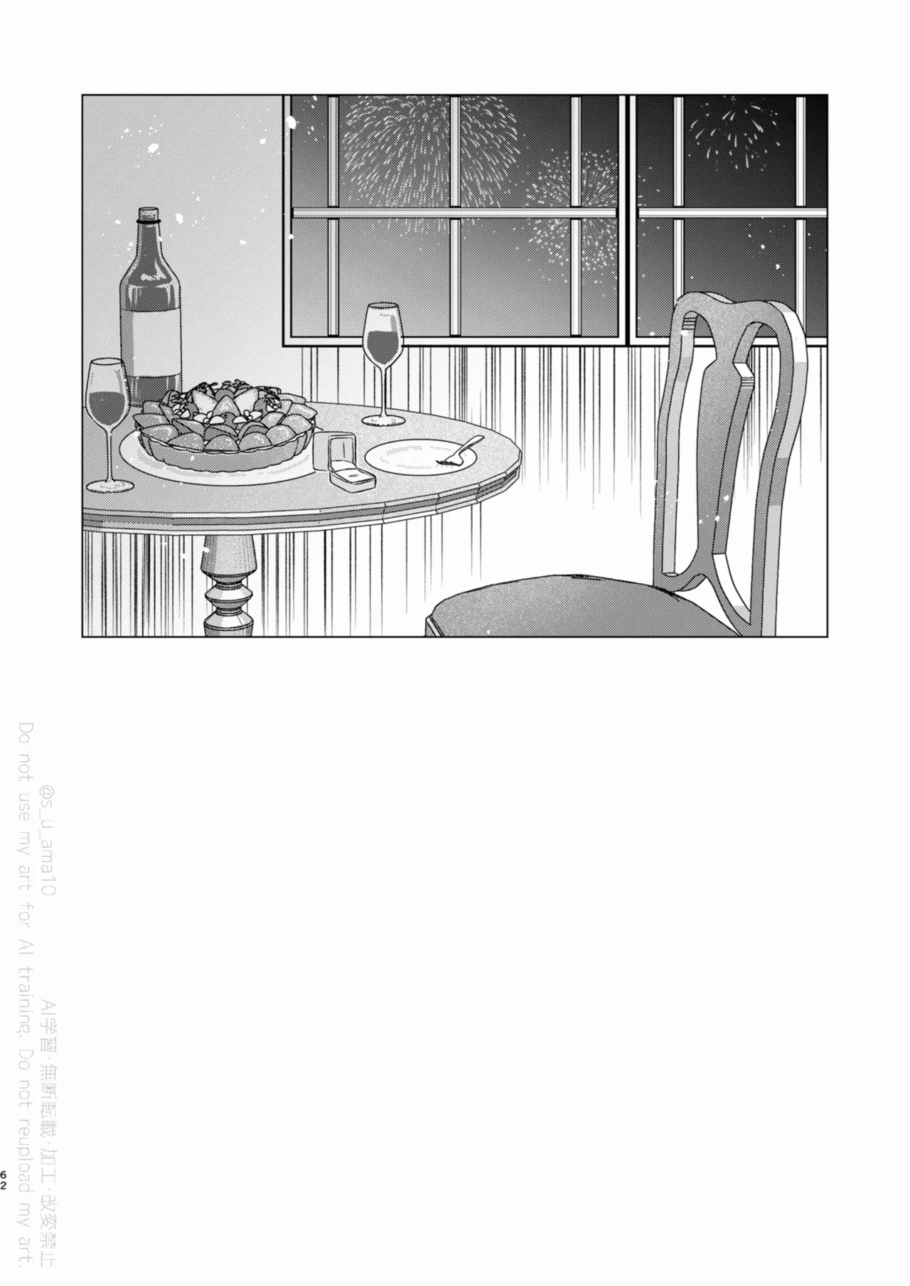 Sparkle Page.60