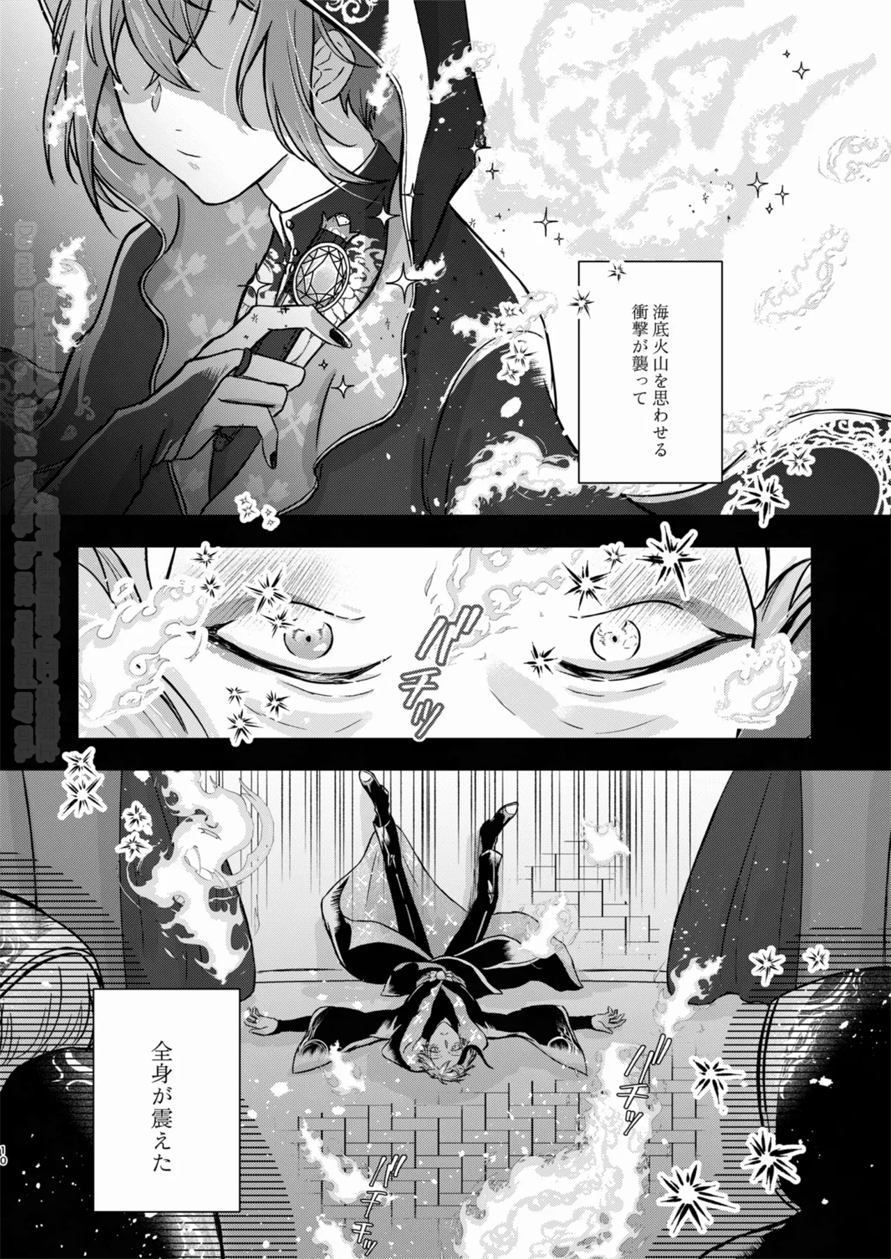 Sparkle Page.9