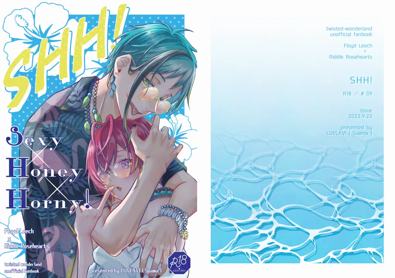 SHH！-Sexy×Honey×Horny！- Page.30