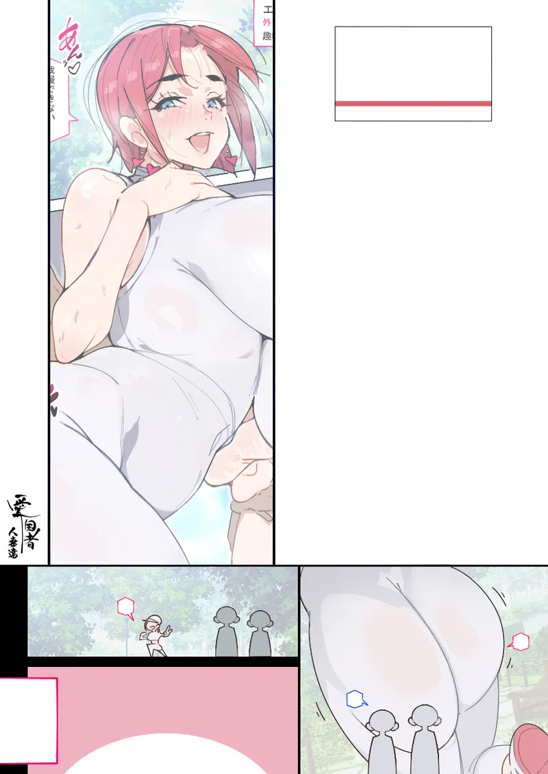 新・人妻達 〜えぇ?ママ友の皆さん!夫さんとそんなスケベなHしてるんですかぁ!?〜 Page.133