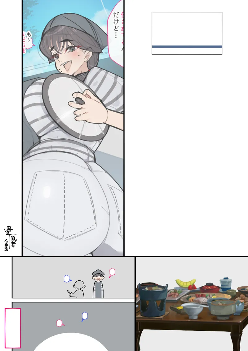 新・人妻達 〜えぇ?ママ友の皆さん!夫さんとそんなスケベなHしてるんですかぁ!?〜 Page.145
