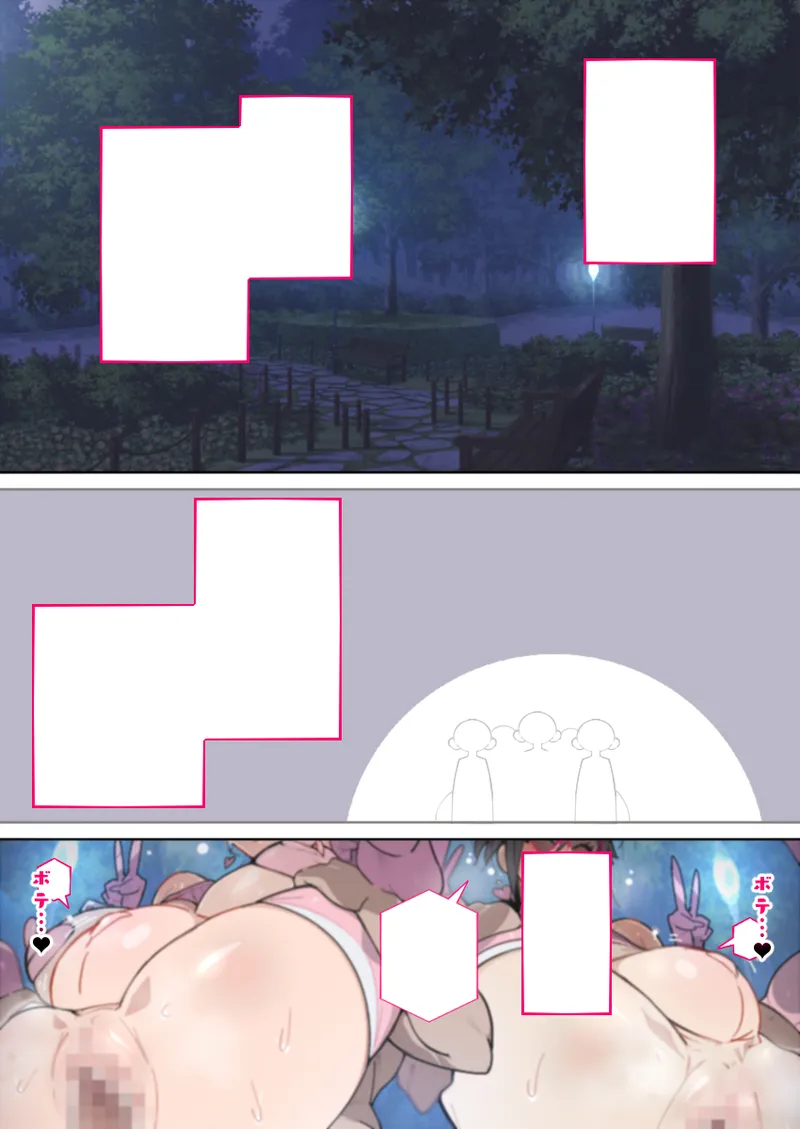 新・人妻達 〜えぇ?ママ友の皆さん!夫さんとそんなスケベなHしてるんですかぁ!?〜 Page.162