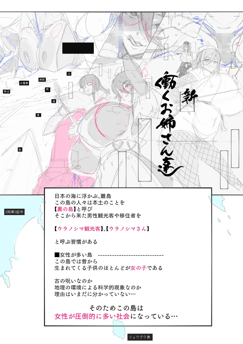 新・人妻達 〜えぇ?ママ友の皆さん!夫さんとそんなスケベなHしてるんですかぁ!?〜 Page.97