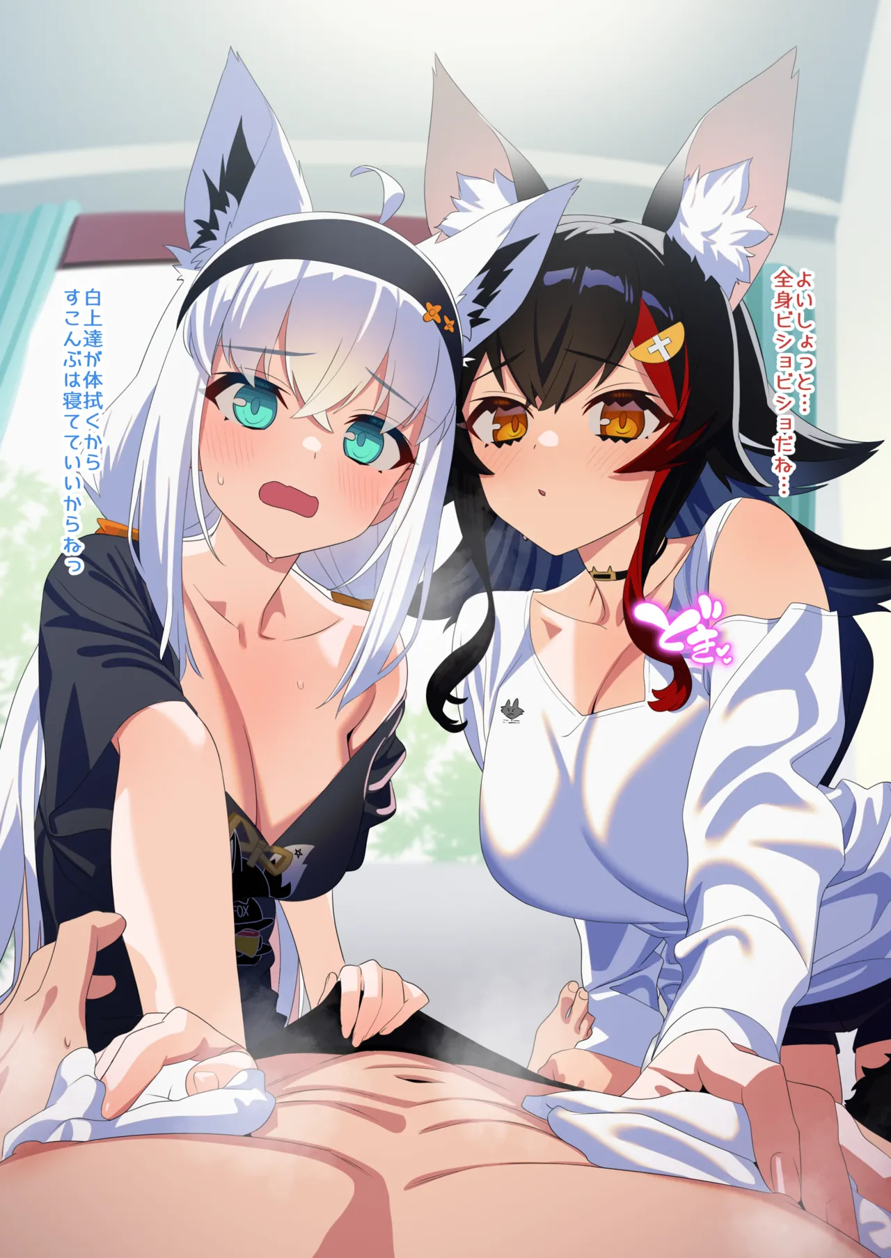 だいしゅき☆きーつね FULL 4 Page.5