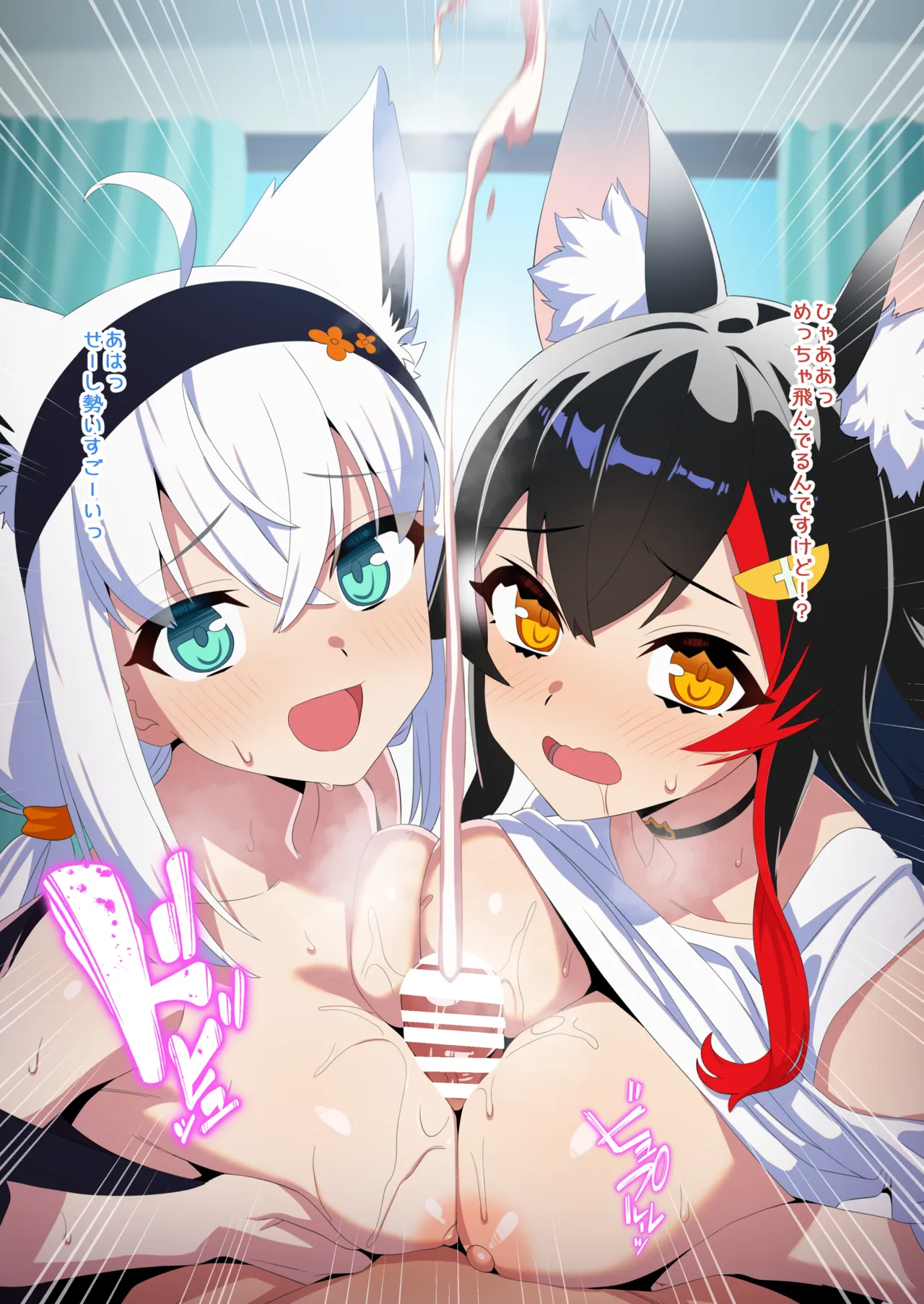 だいしゅき☆きーつね FULL 4 Page.9