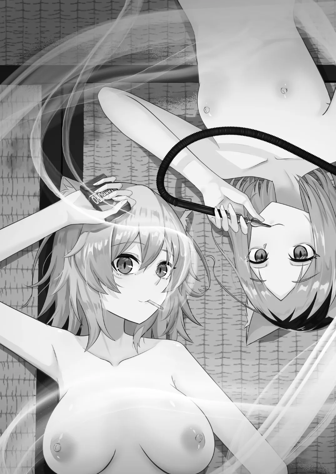 ヤニヤク Page.2