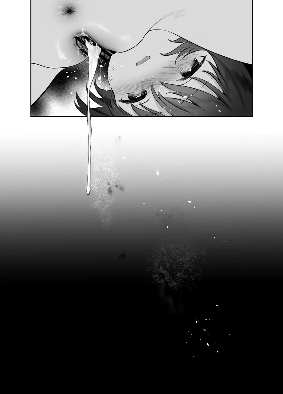 痴漢の存在しない素晴らしいセカイ-籠原めぐる- Page.38
