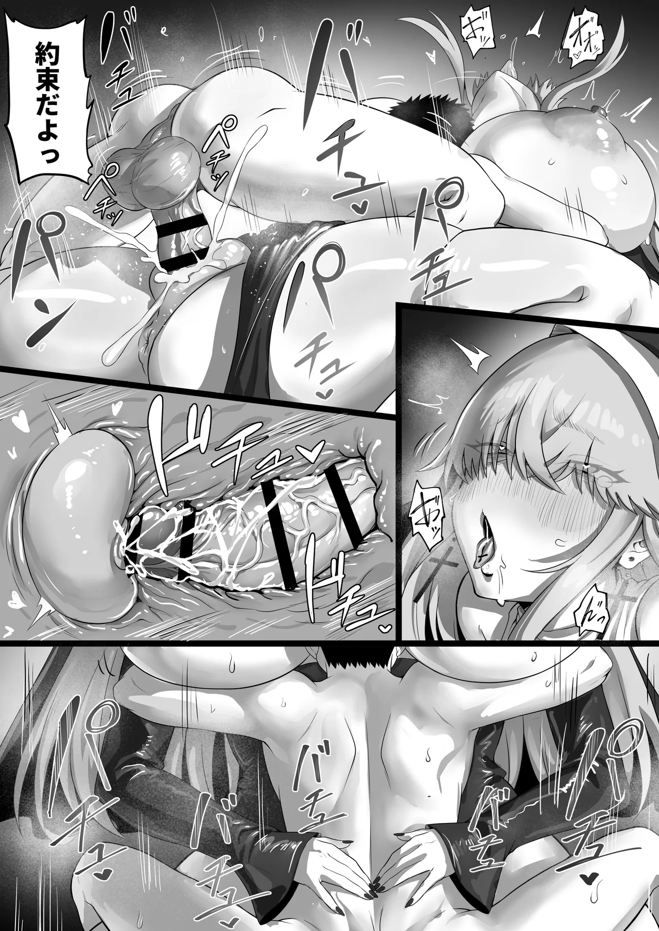 EDしか生まれない島で唯一の絶倫3 Page.41