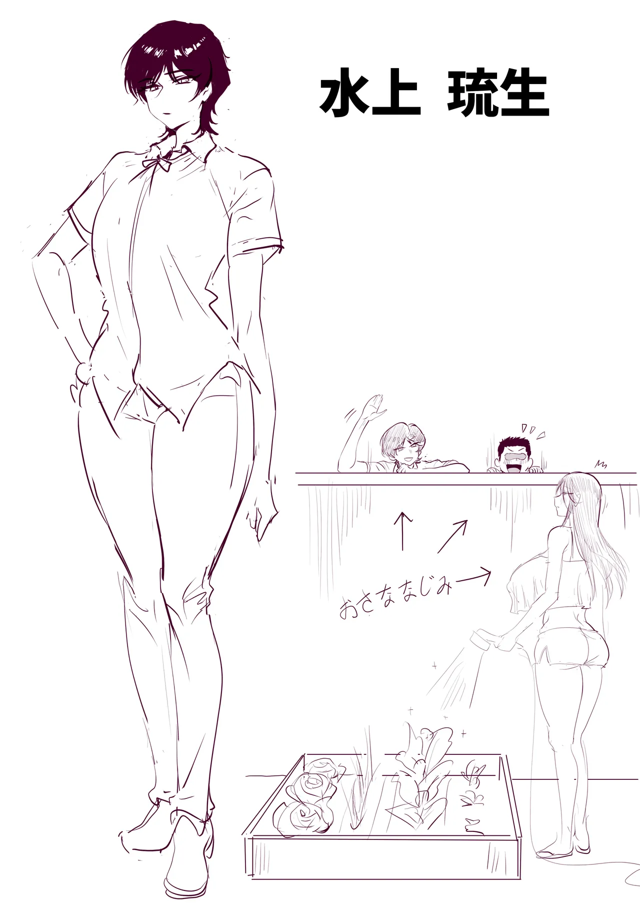 EDしか生まれない島で唯一の絶倫3 Page.47