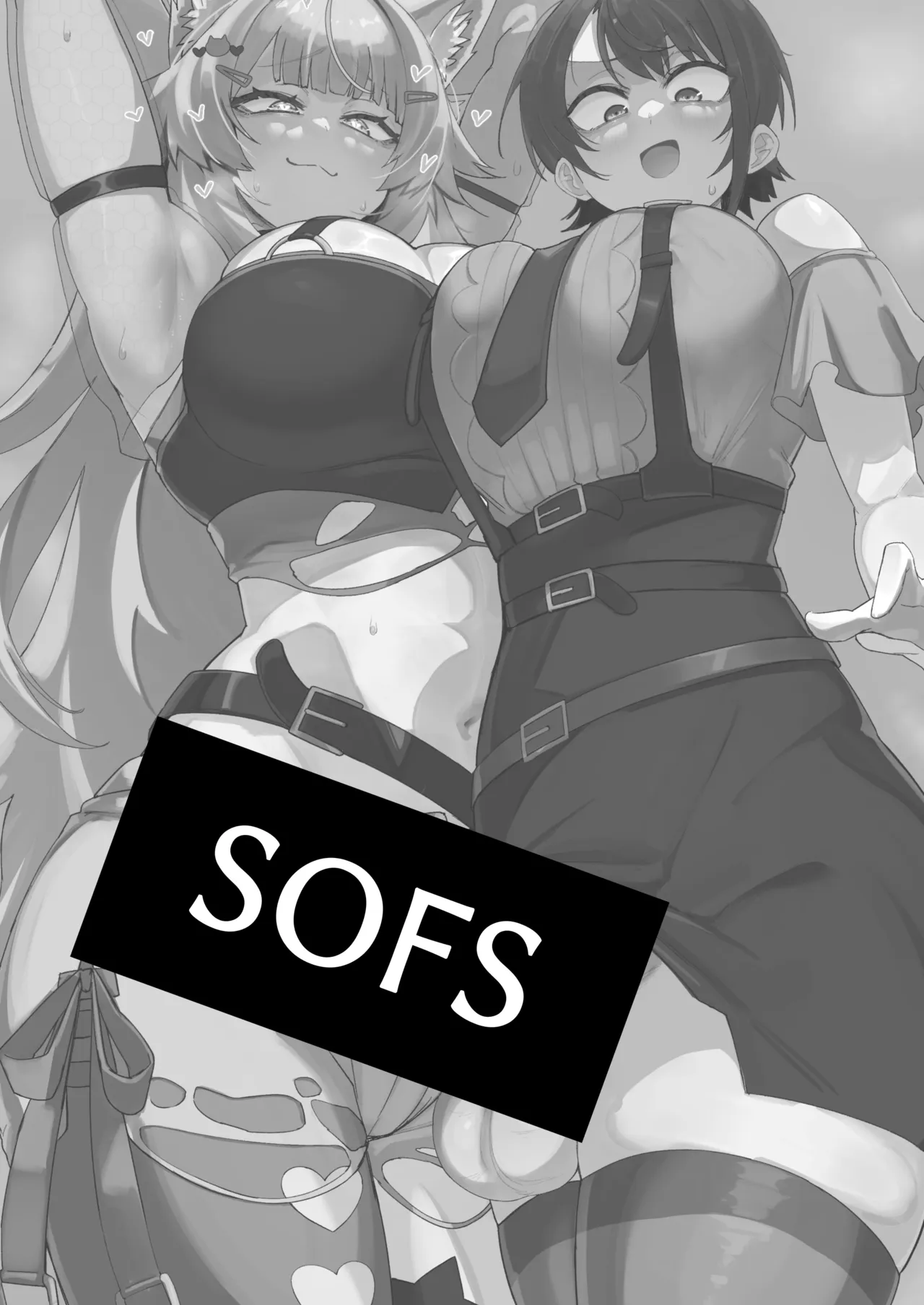 SOFS [無修正] Page.3