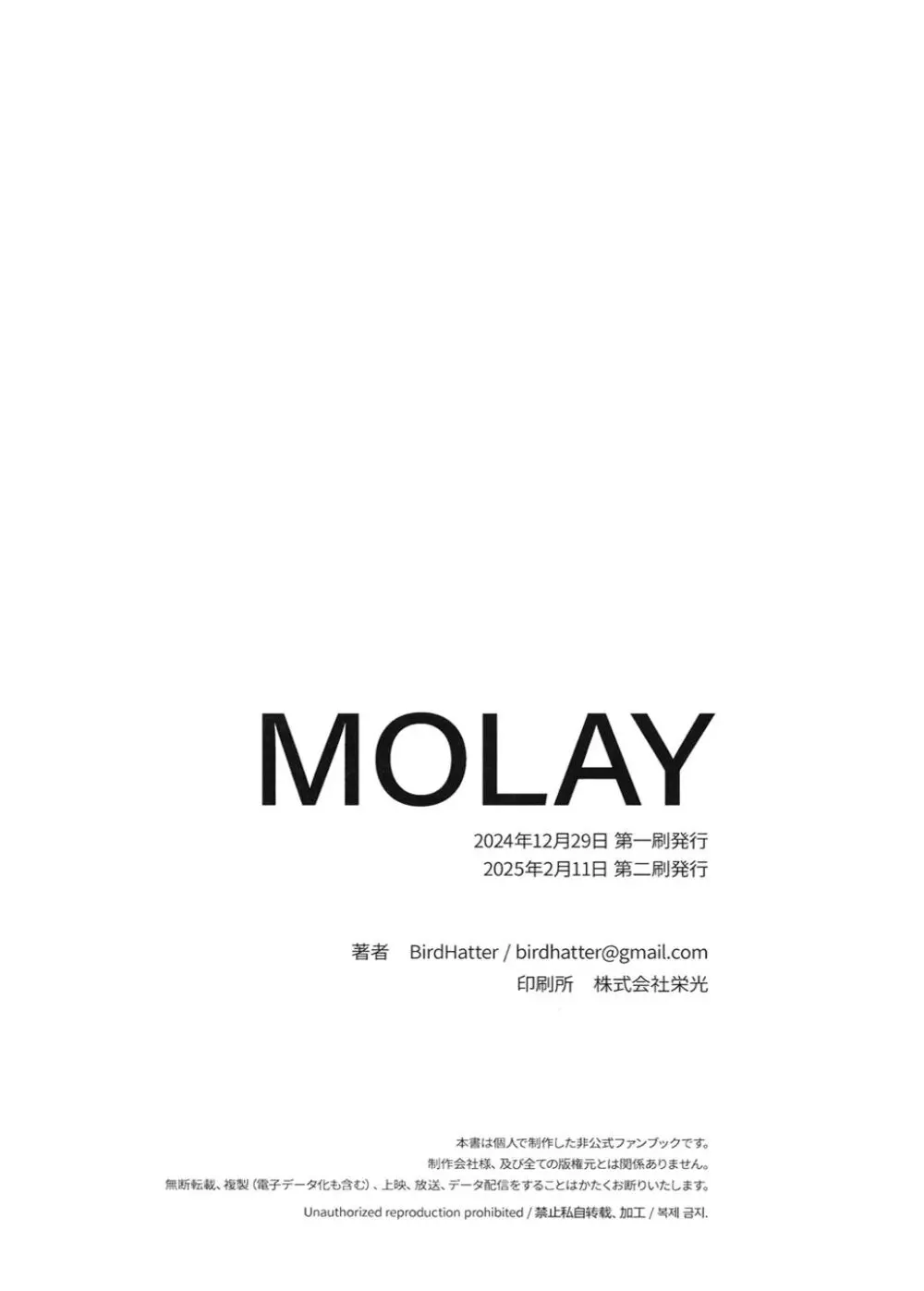 MOLAY Page.23