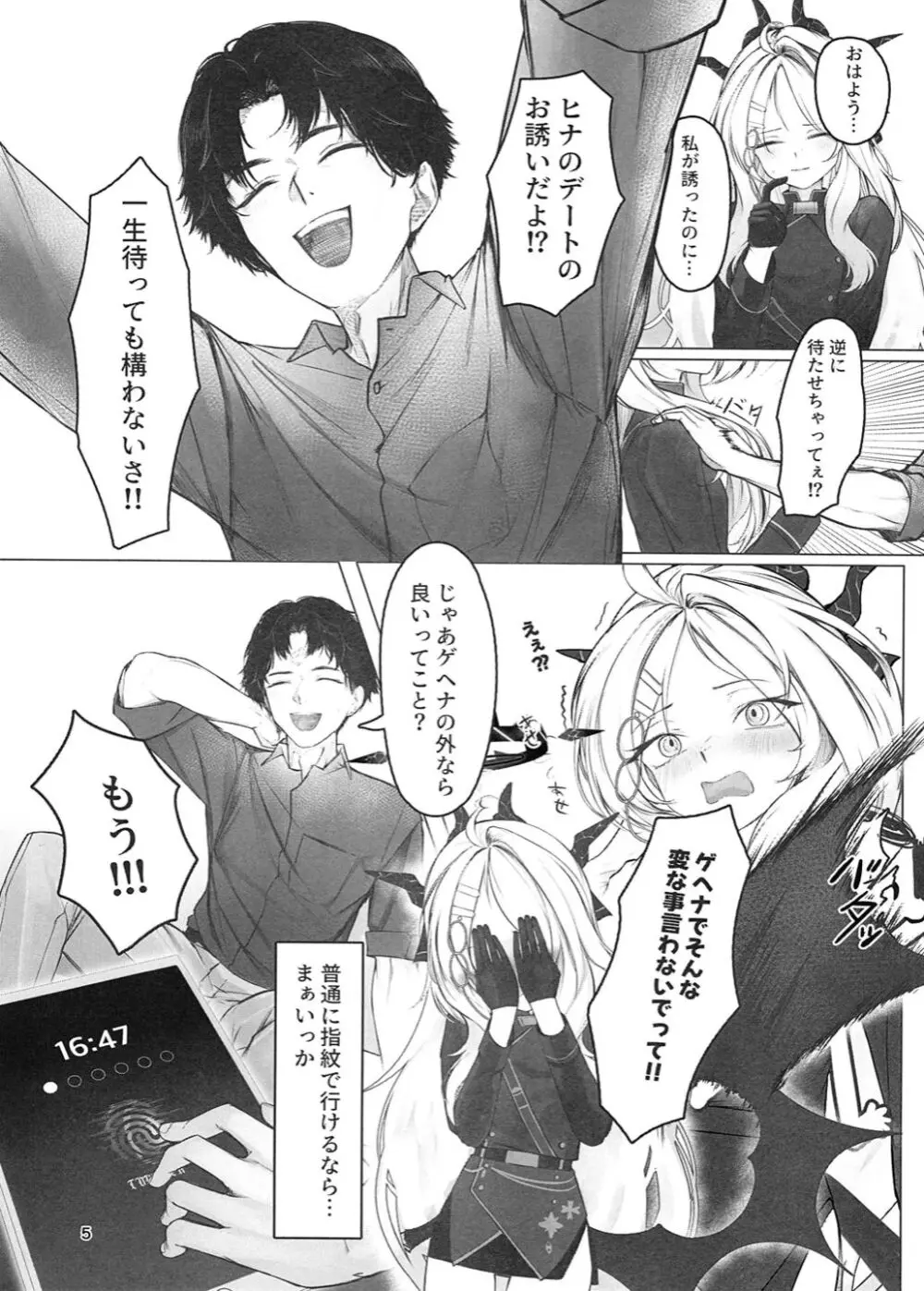 黑死病I Page.6