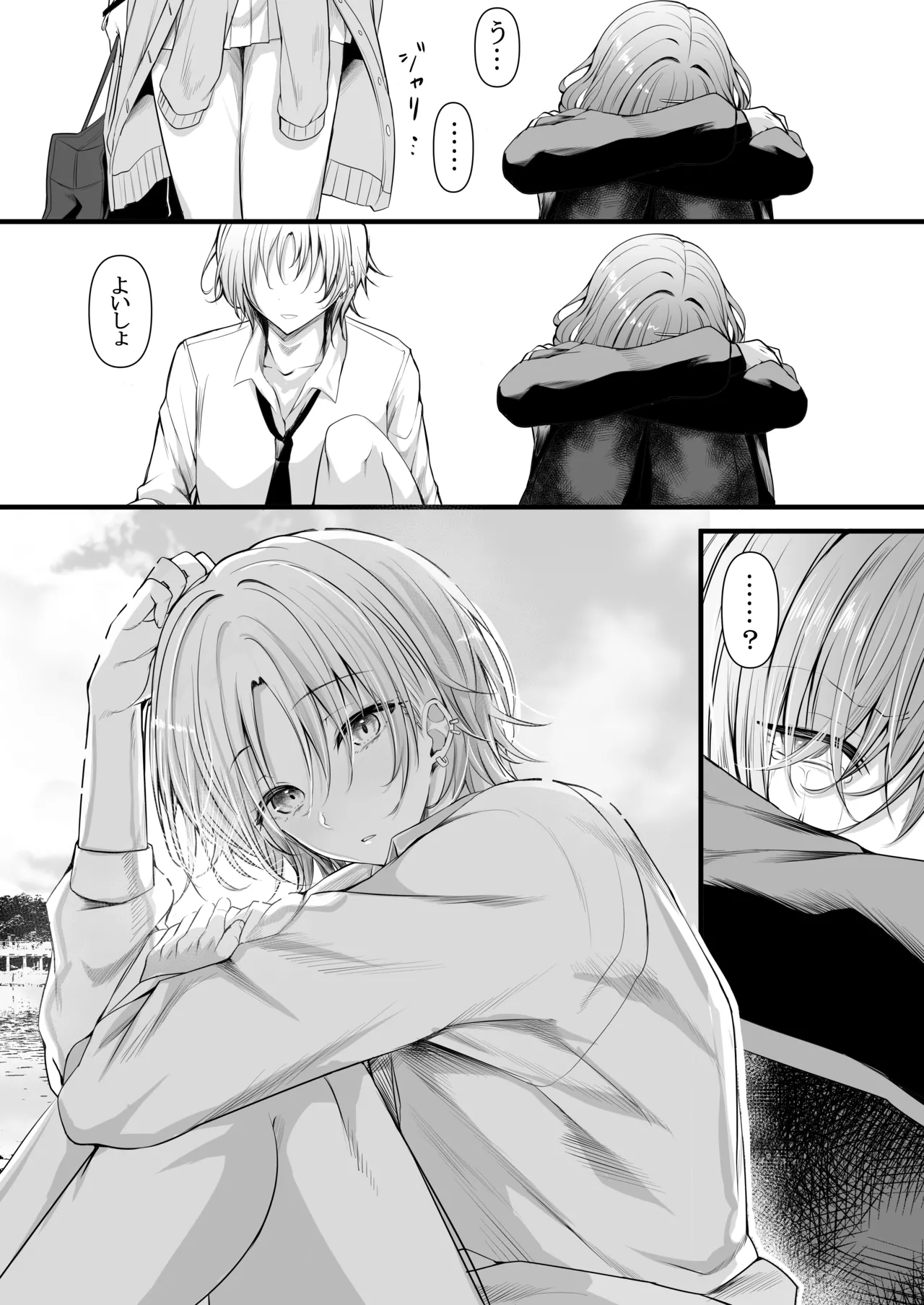 HMSK5 Page.10
