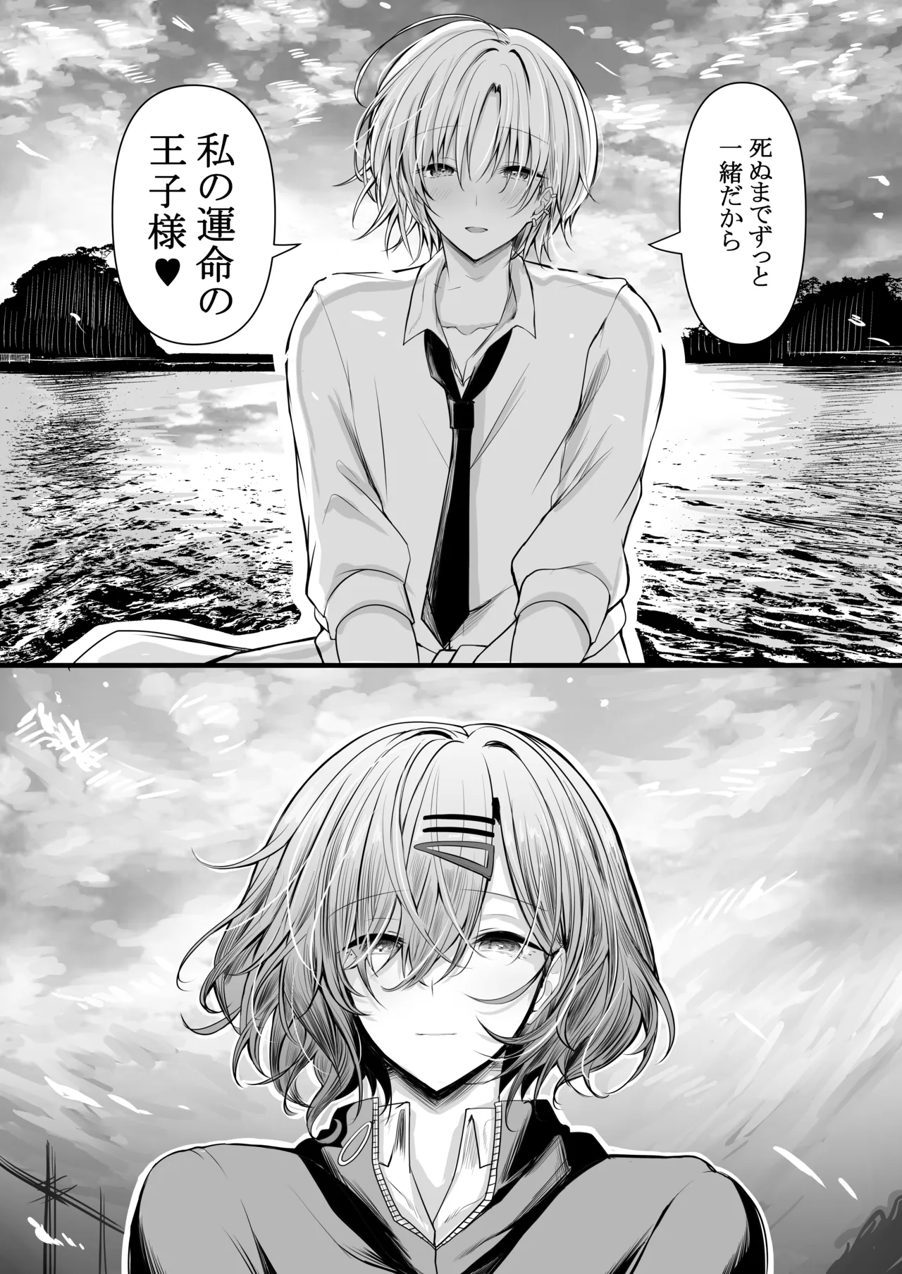 HMSK5 Page.46