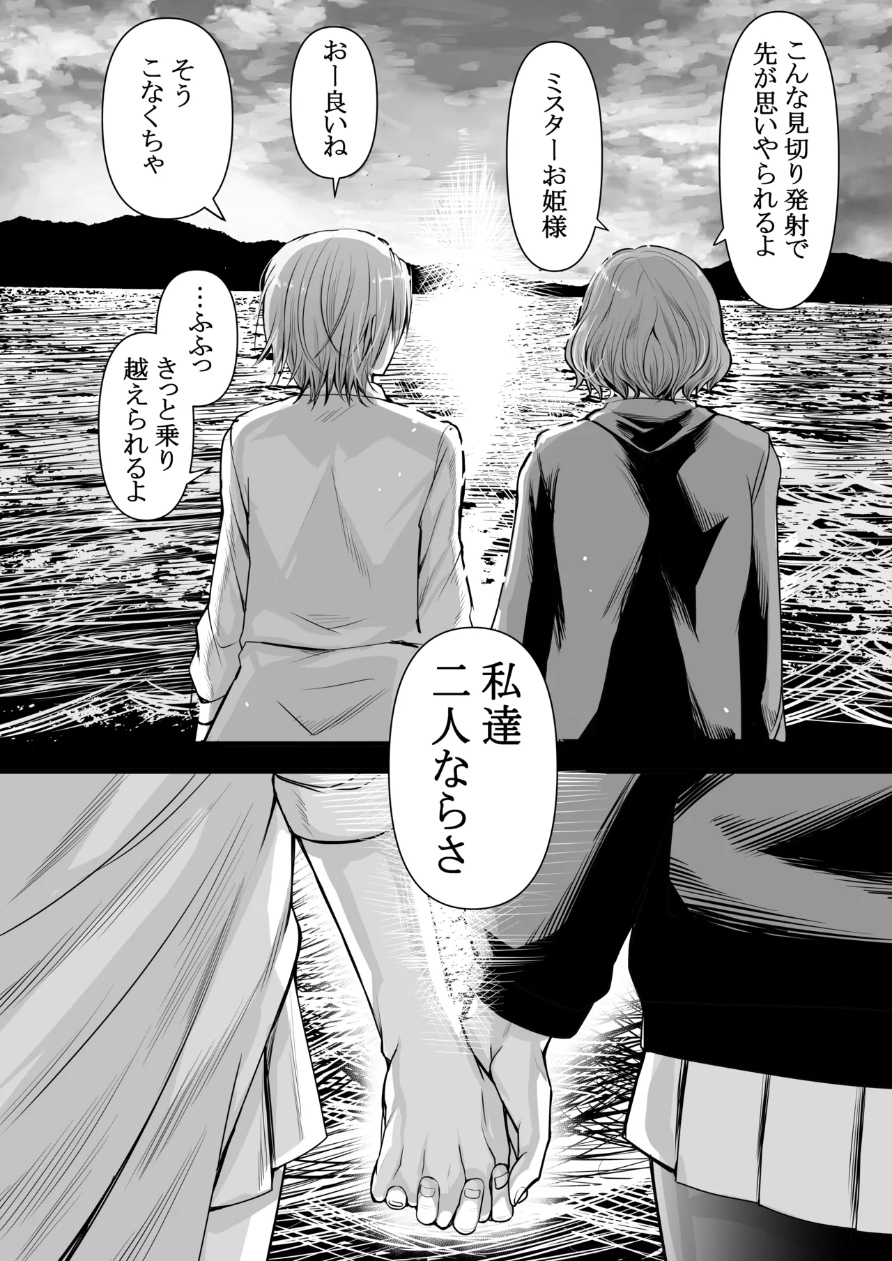 HMSK5 Page.47