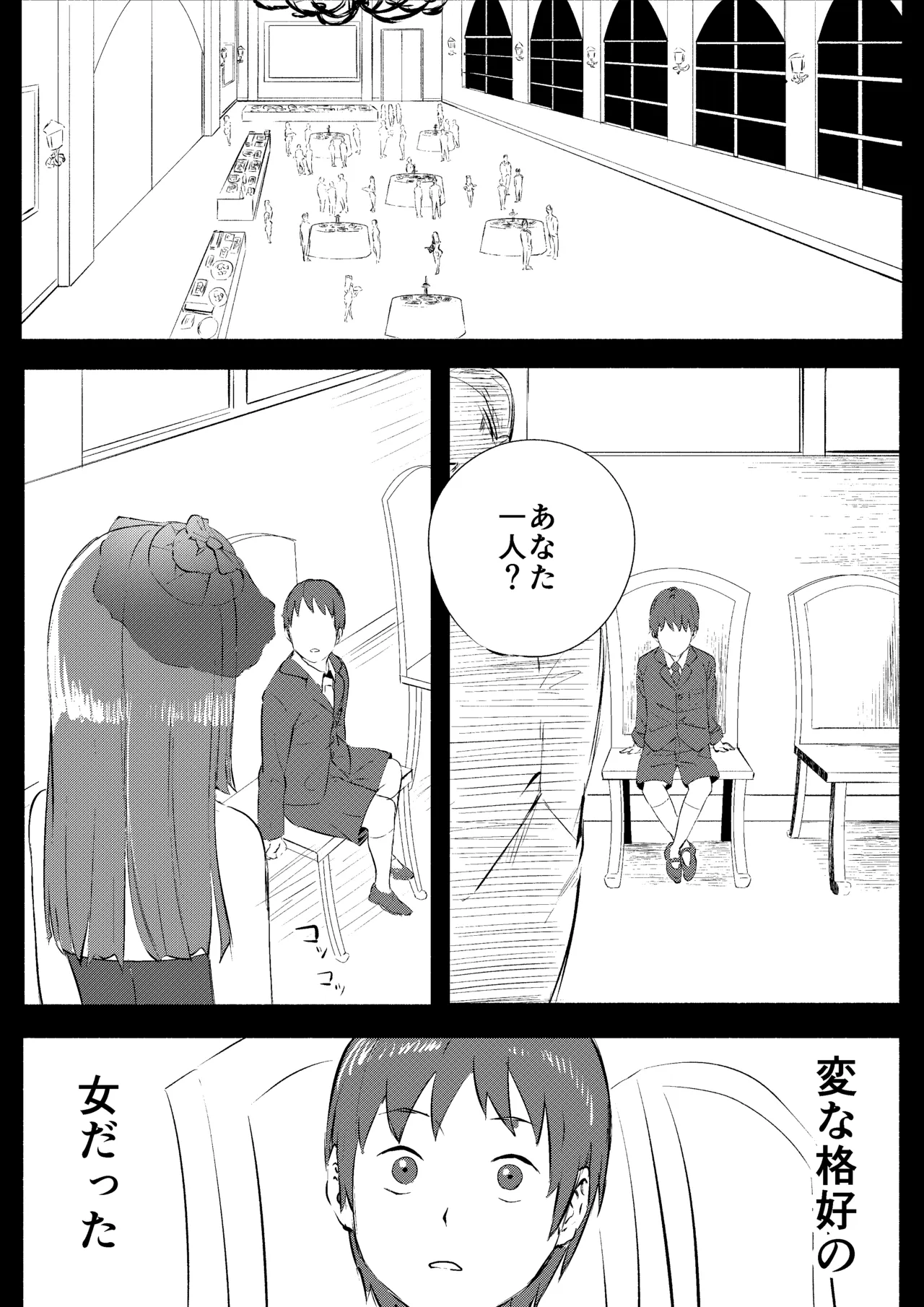 レッドタグ12話