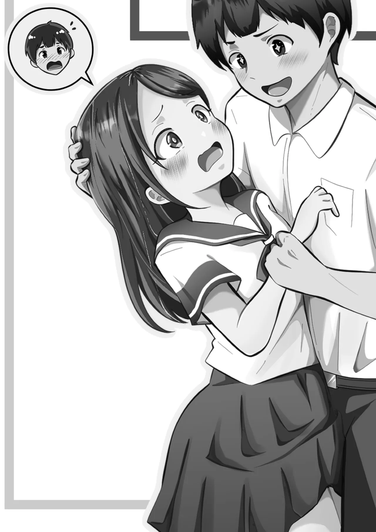 清楚だと思っていた彼女と入れ替わったらメス堕ちさせられた！ Page.2