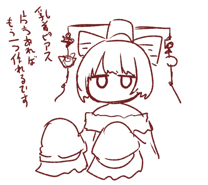ソフィーちゃん Page.12