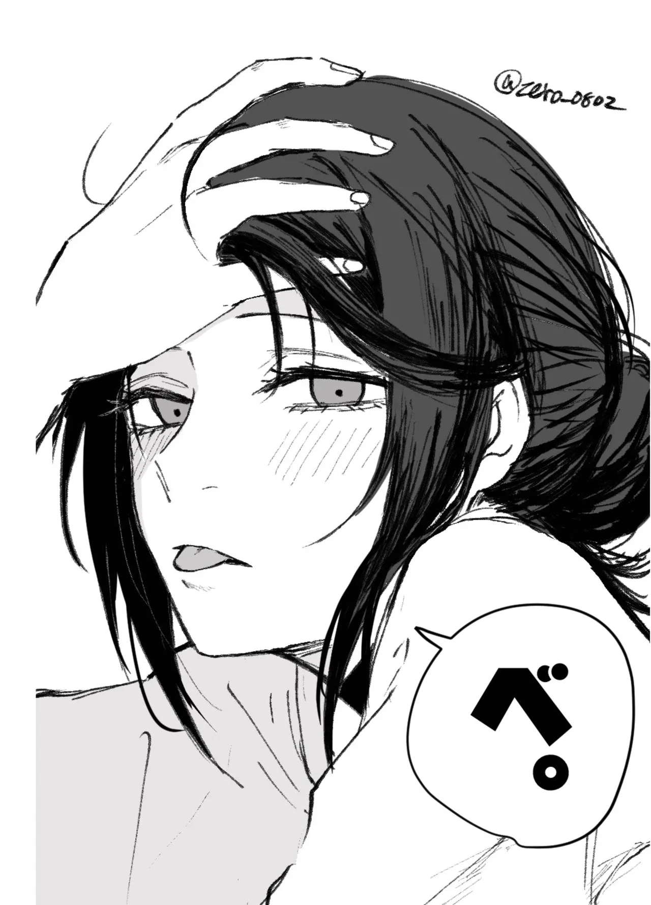 デンレゼオンリ Page.12