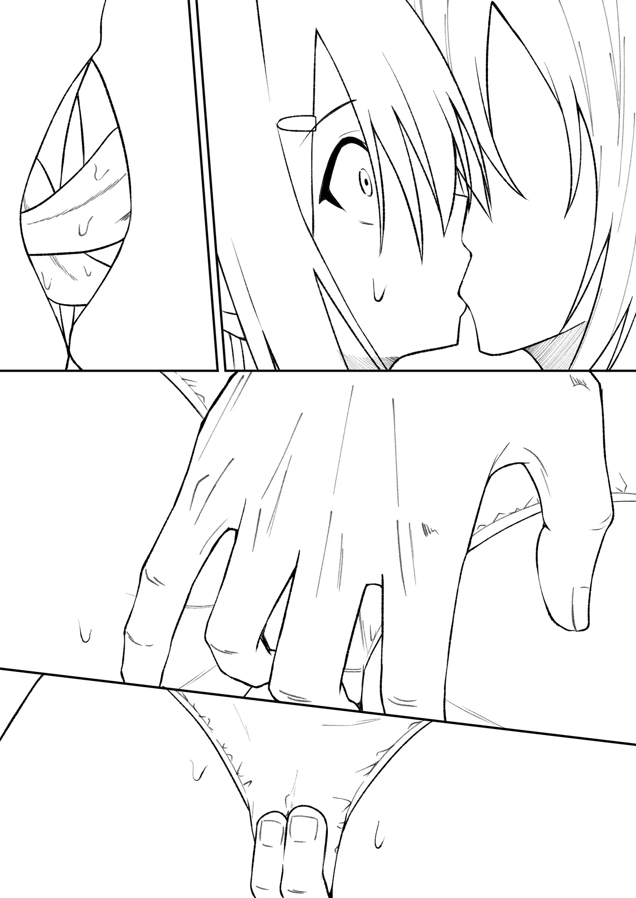 セックスしても一人しか出られない部屋+制作記セット Page.110