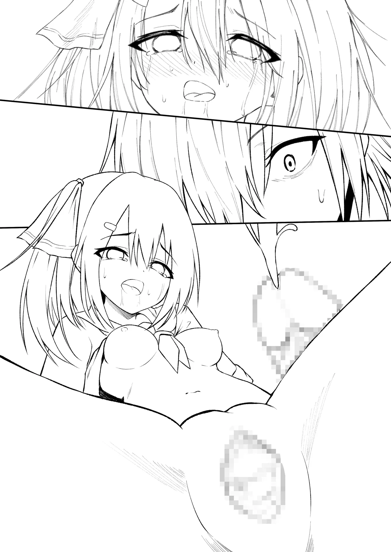 セックスしても一人しか出られない部屋+制作記セット Page.122