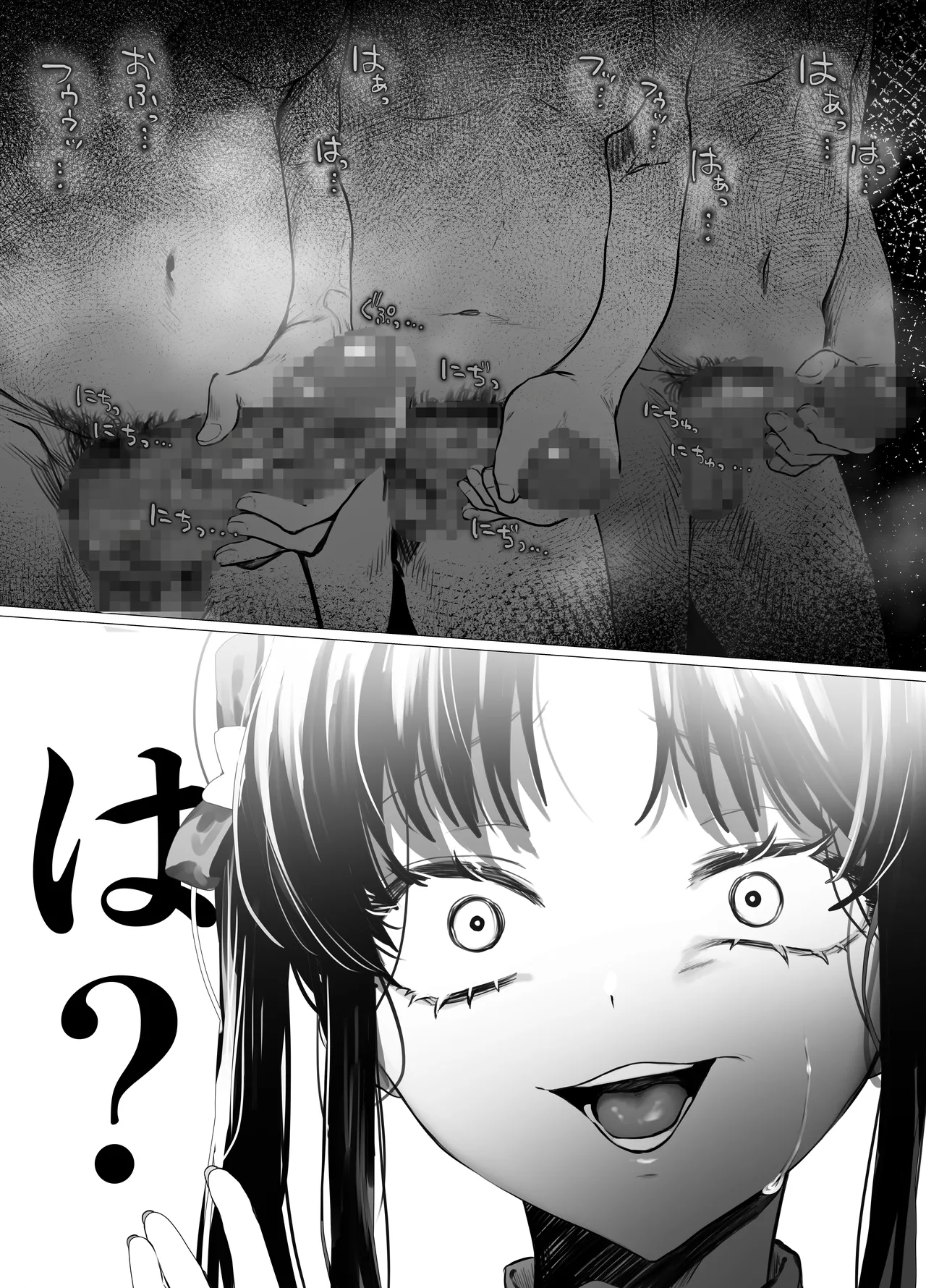 ぶりっこアイドル騙され公開オナニー&セックス Page.5