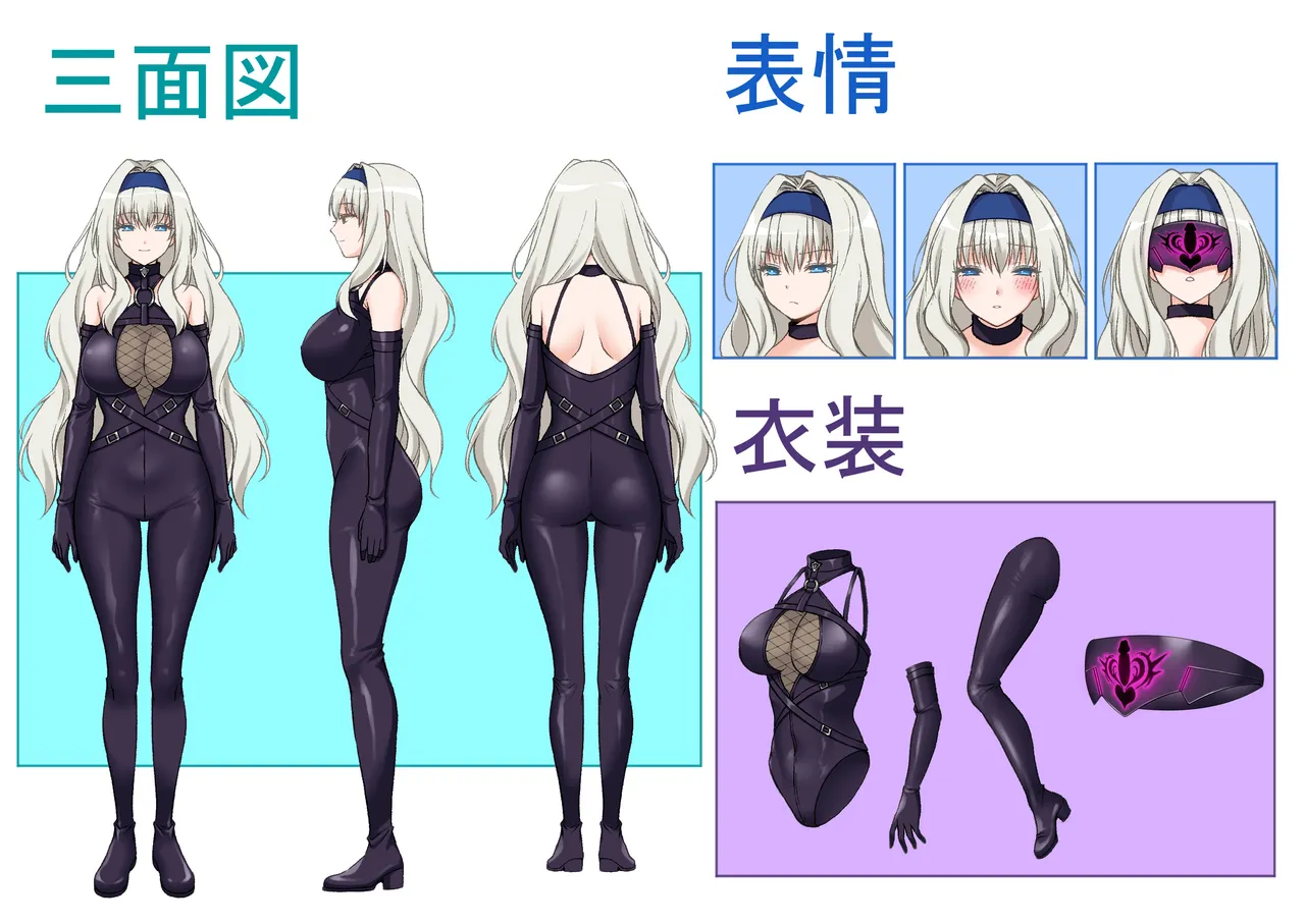 ふたなり依存捜査官 ～ふたなり戦闘員になりたくて敵組織にもう一度捕まりに行きました～ Page.82