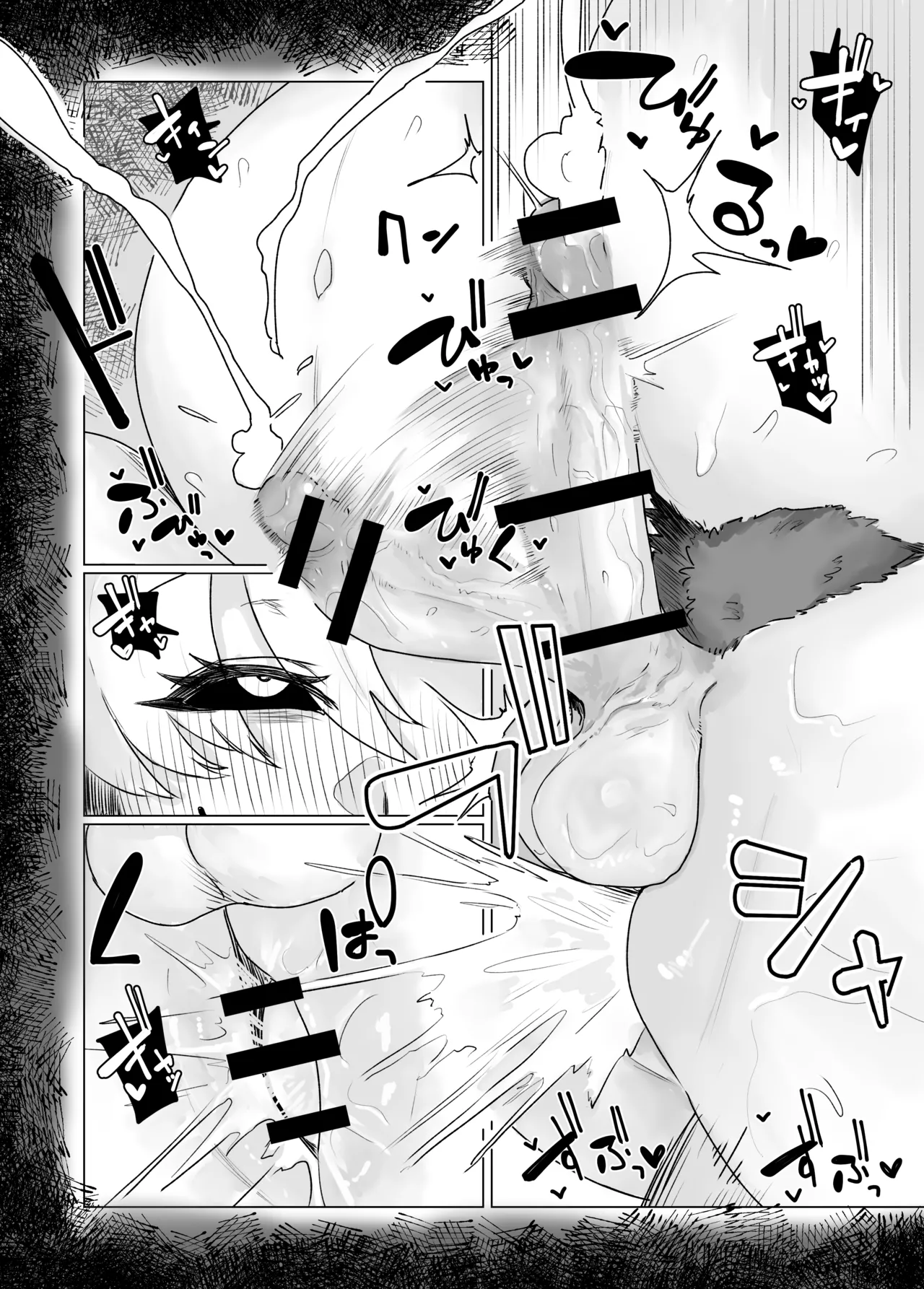 最強女騎士ふたなりハーピィ化 Page.55
