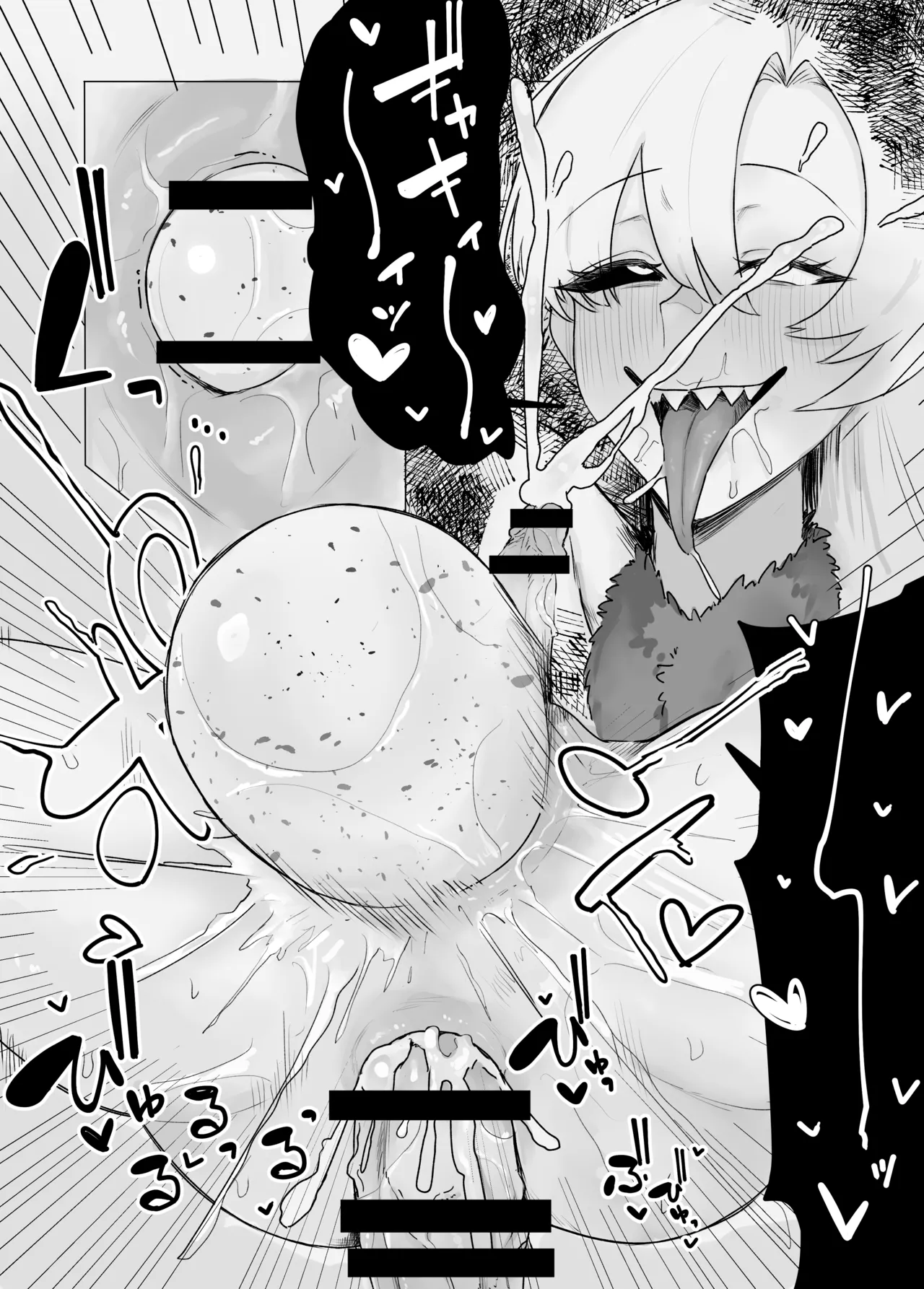 最強女騎士ふたなりハーピィ化 Page.56