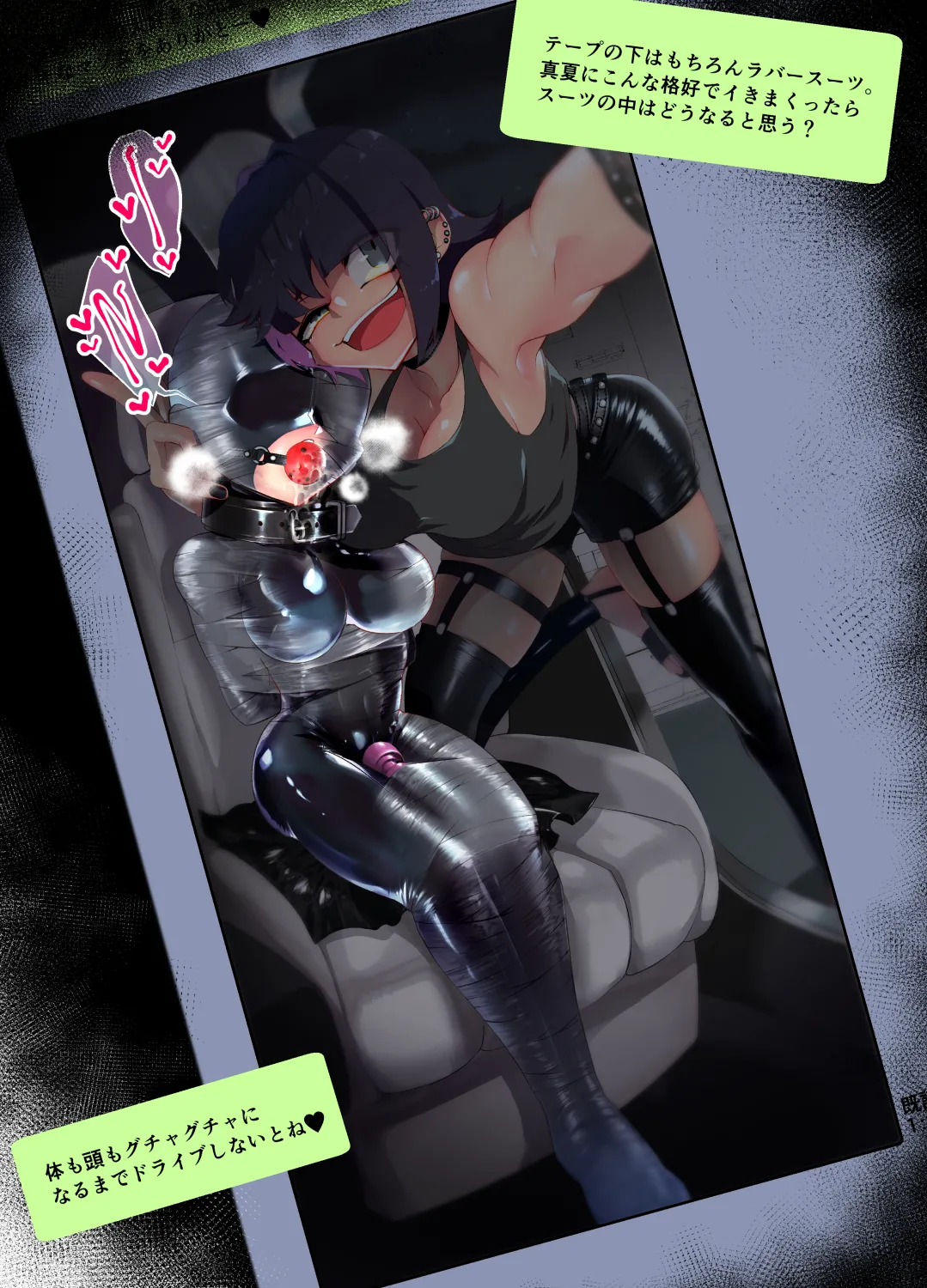 後輩にお願いされてﾗﾊﾞｰﾍﾟｯﾄになっちゃった先輩 Page.10