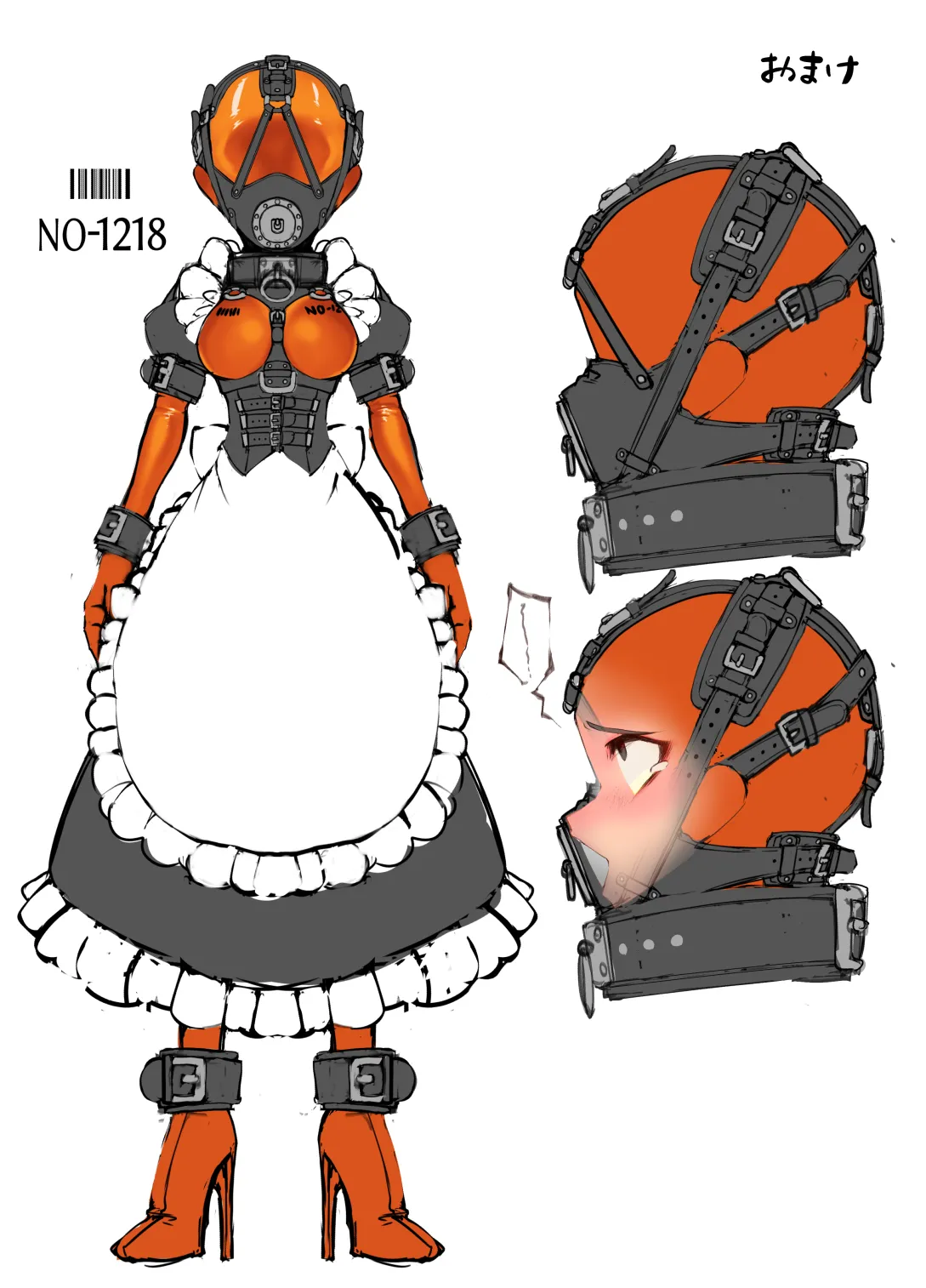 特殊なﾗﾊﾞｰｽｰﾂを着て働くﾒｲﾄﾞちゃん Page.7