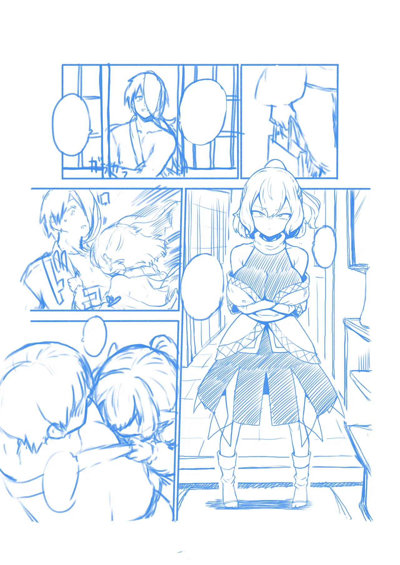 メンヘラ嫁パルスィ Page.35